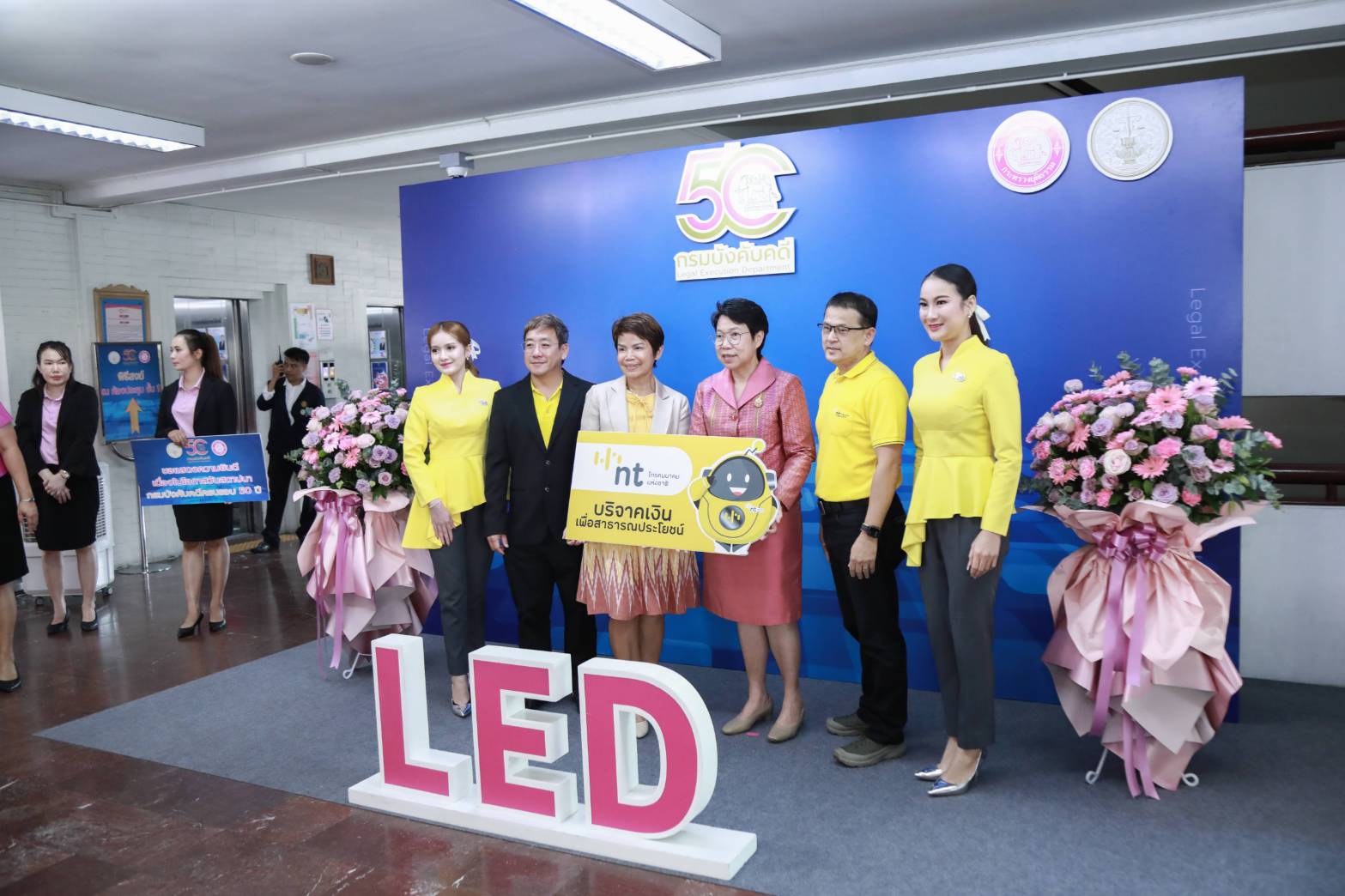 ข่าวสารกระทรวงฯ