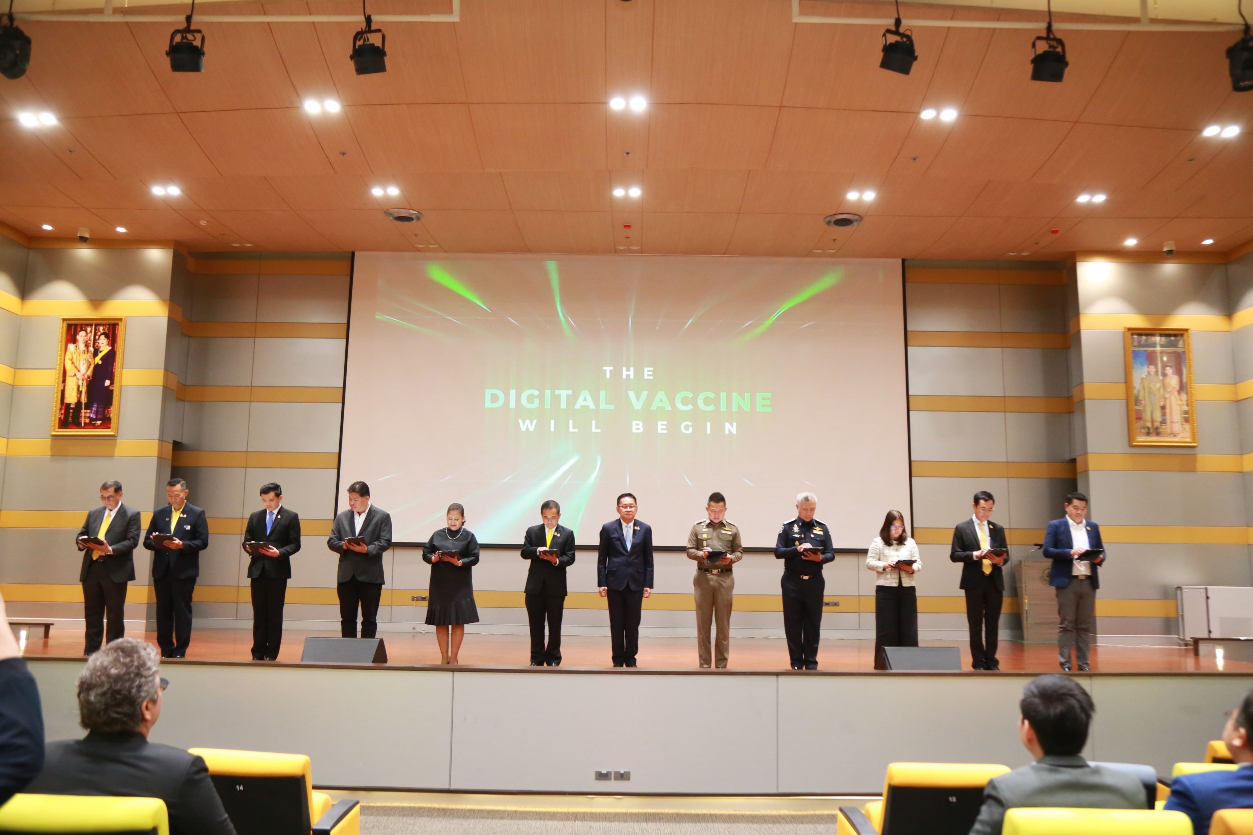 ข่าวสารกระทรวงฯ