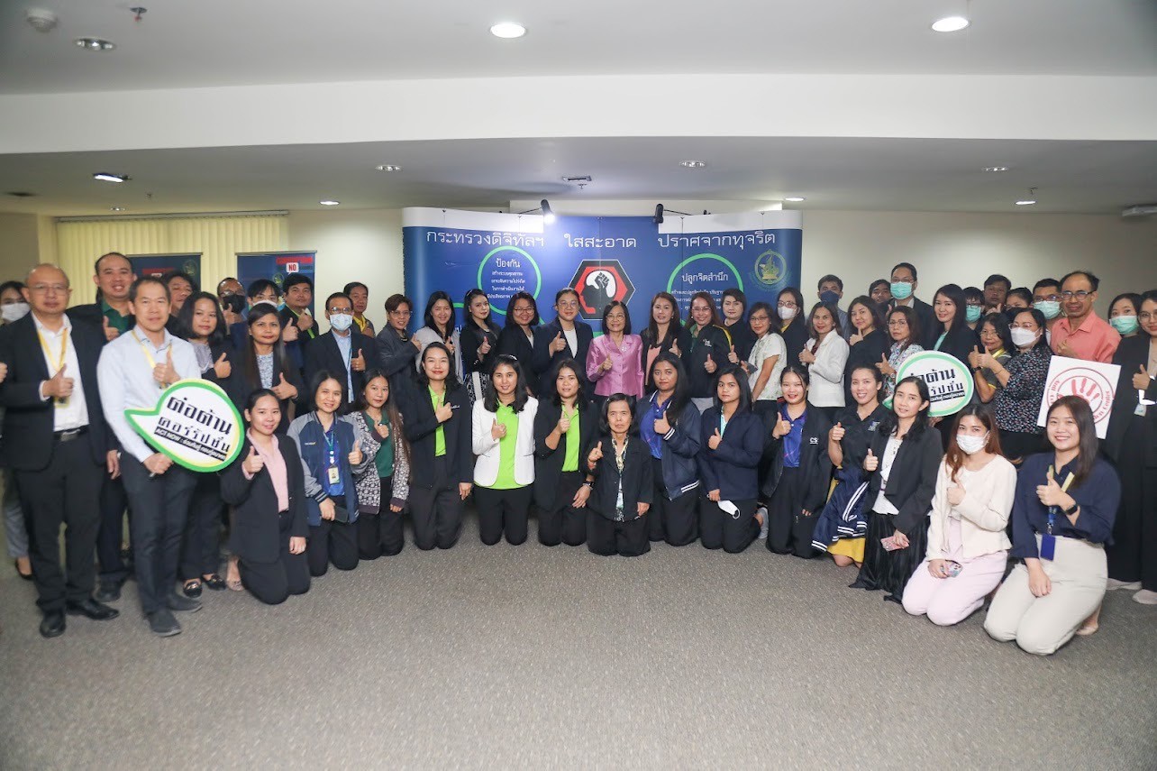 ข่าว ศปท.