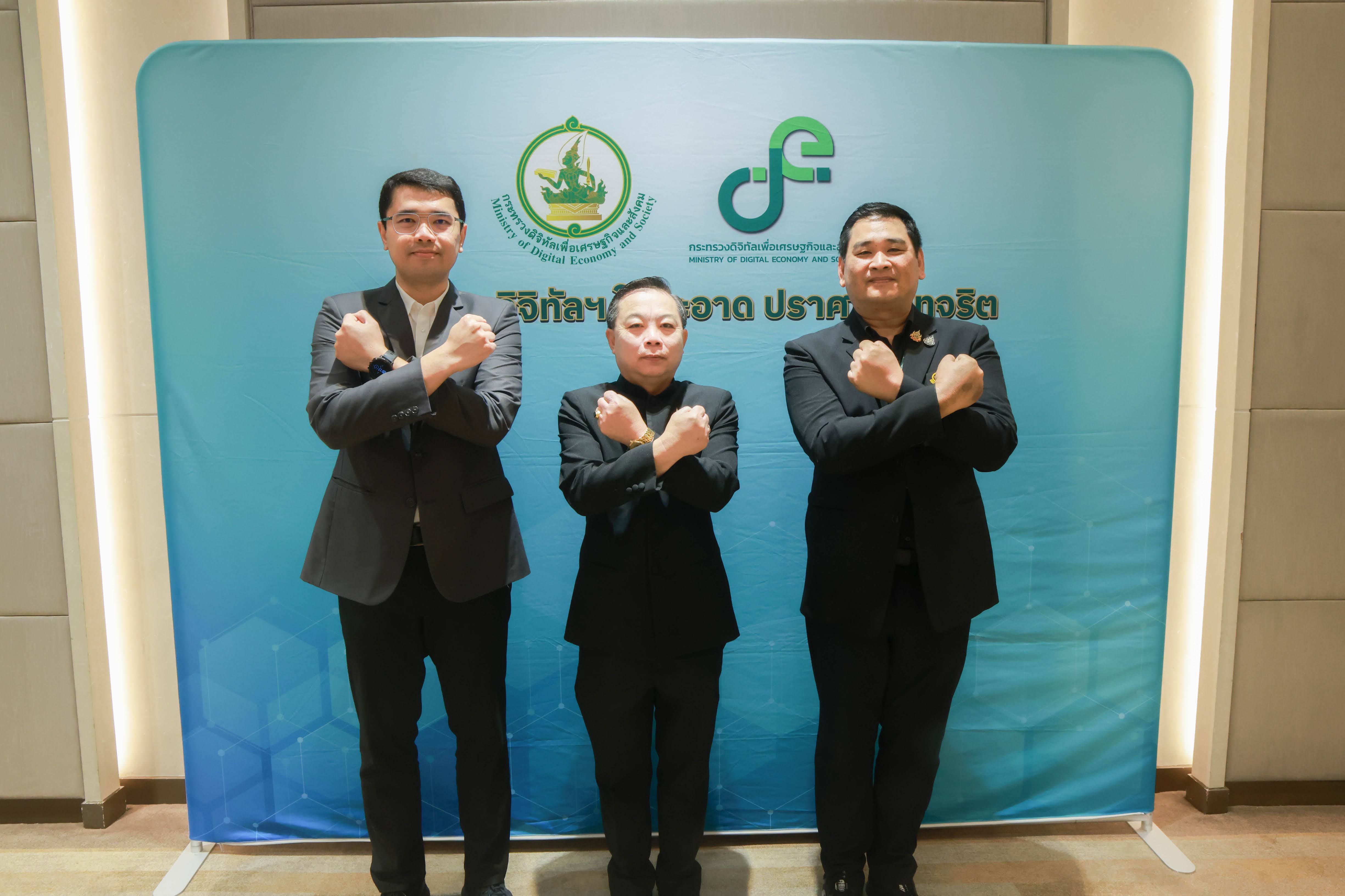 ข่าวสารกระทรวงฯ