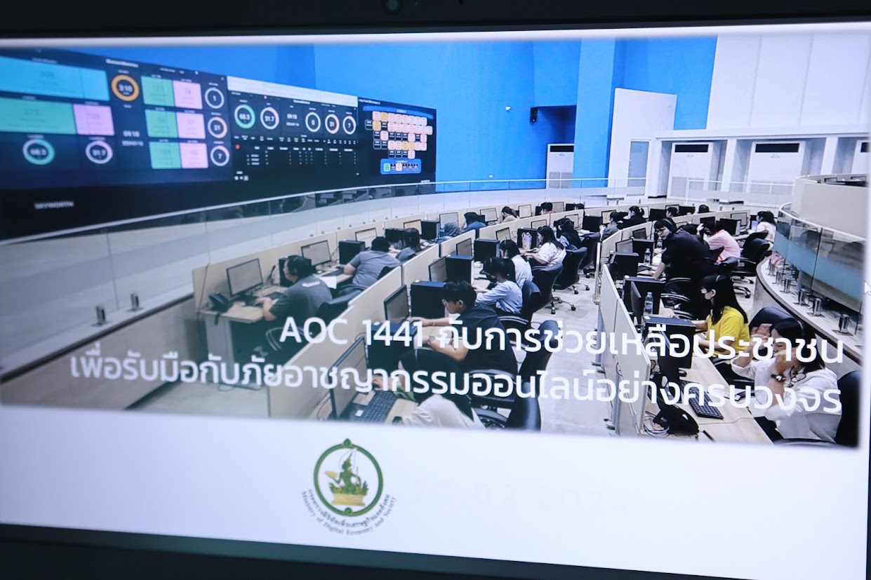 ข่าวสารกระทรวงฯ