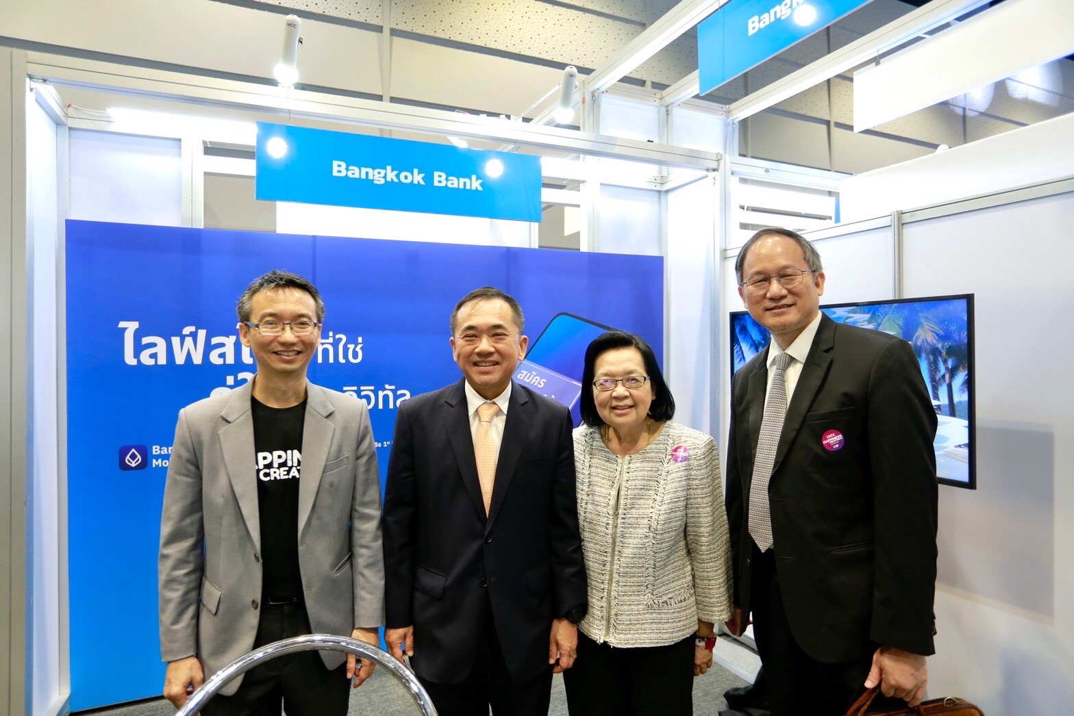 ข่าวรัฐมนตรี