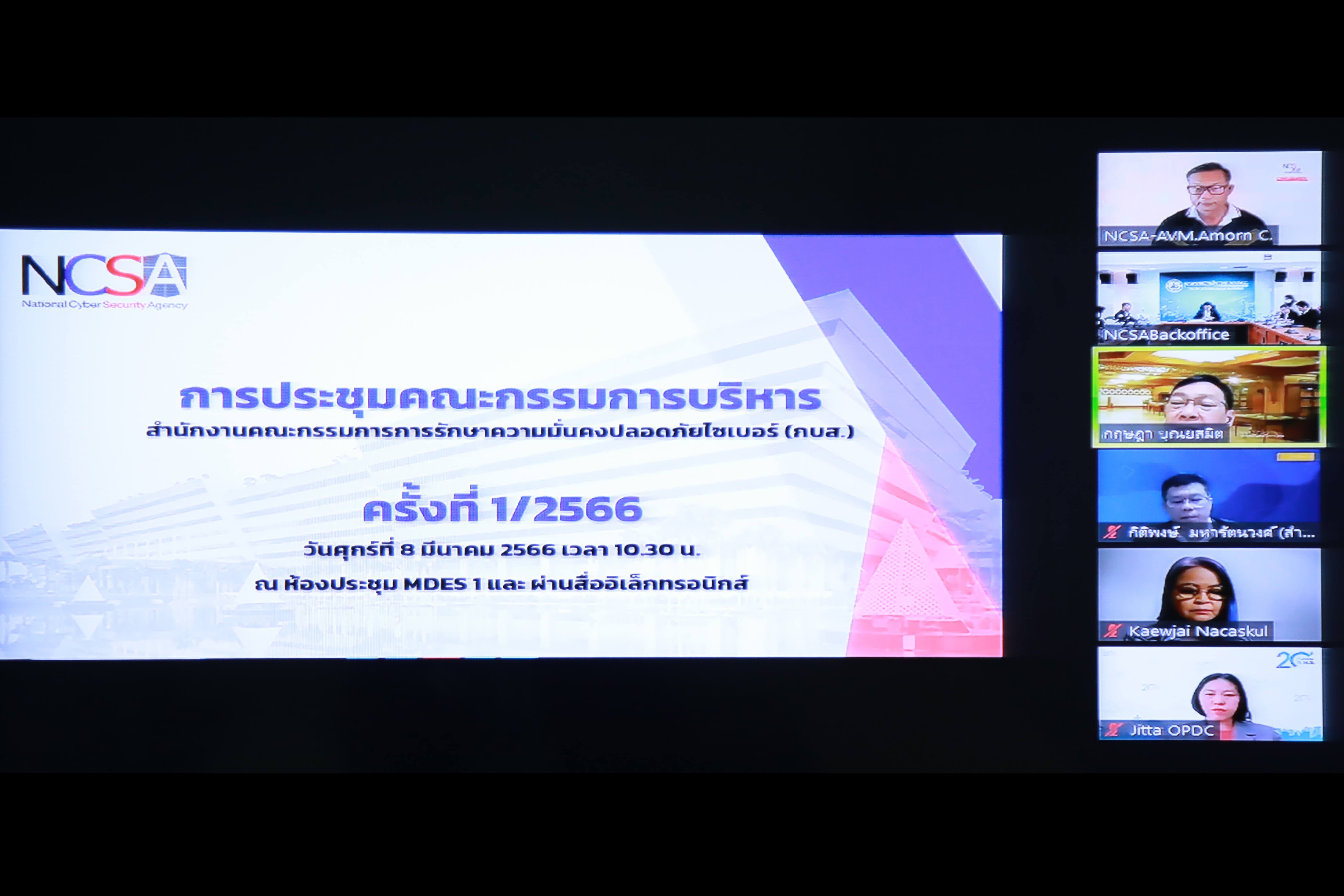 ข่าวรัฐมนตรี