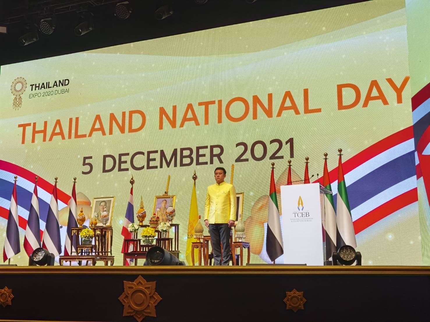 ข่าวรัฐมนตรี