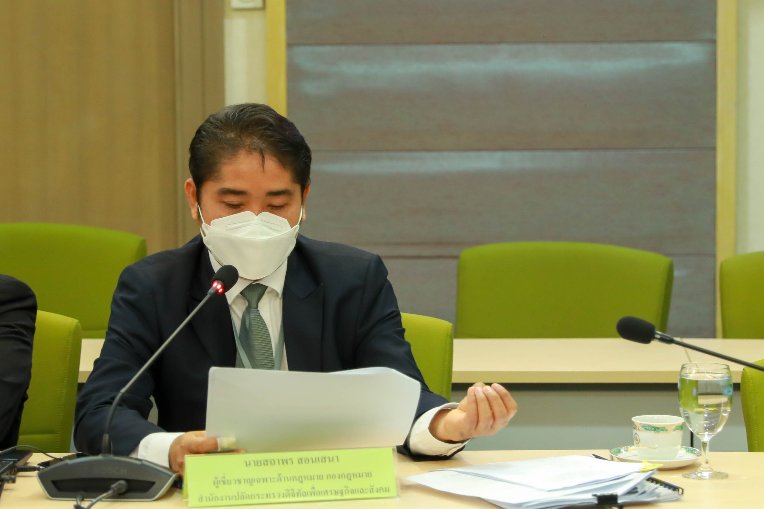 ข่าวสารกระทรวงฯ