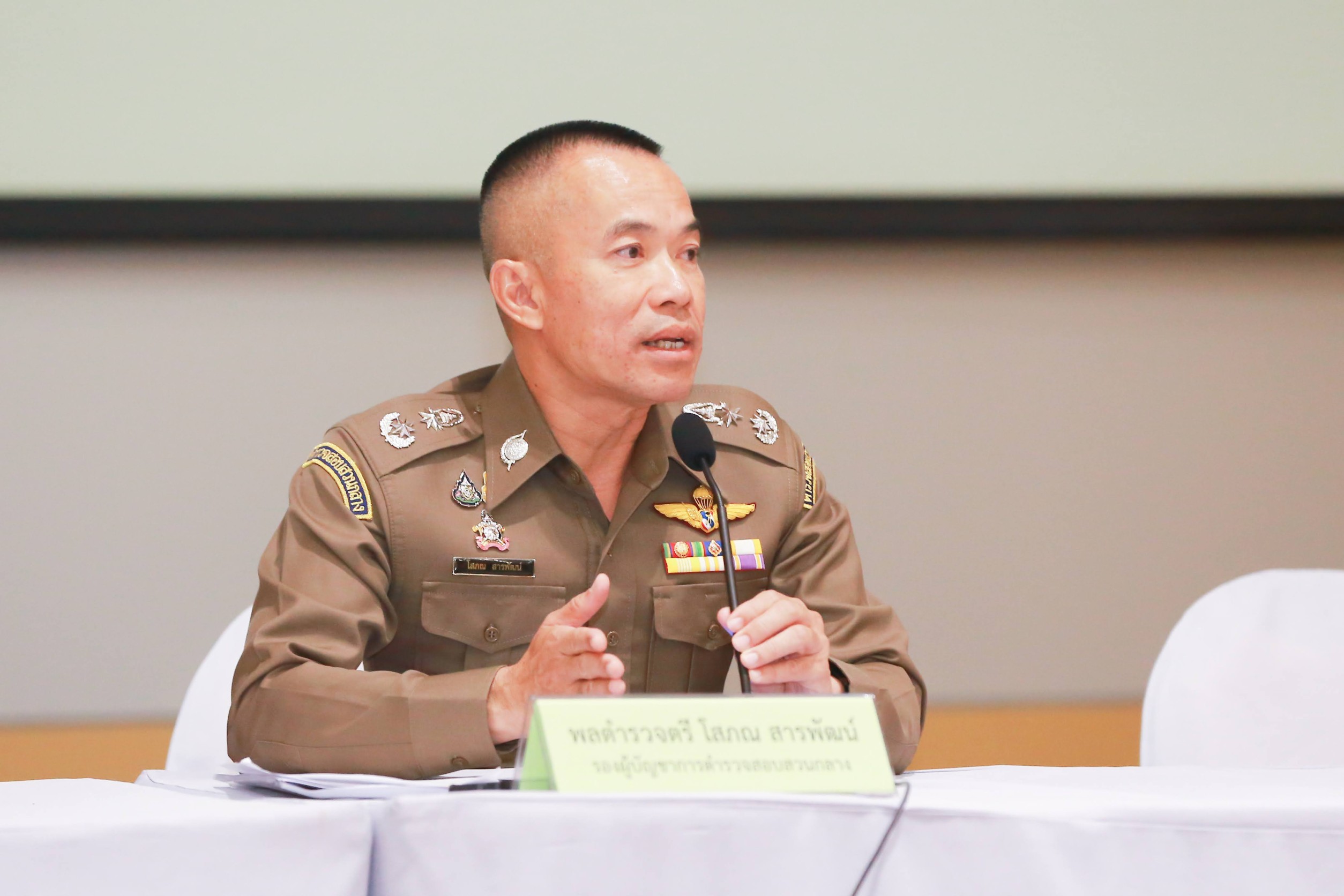 ข่าวรัฐมนตรี