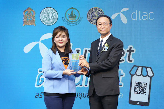 อัลบั้มภาพ