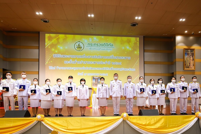 ข่าวสารกระทรวงฯ