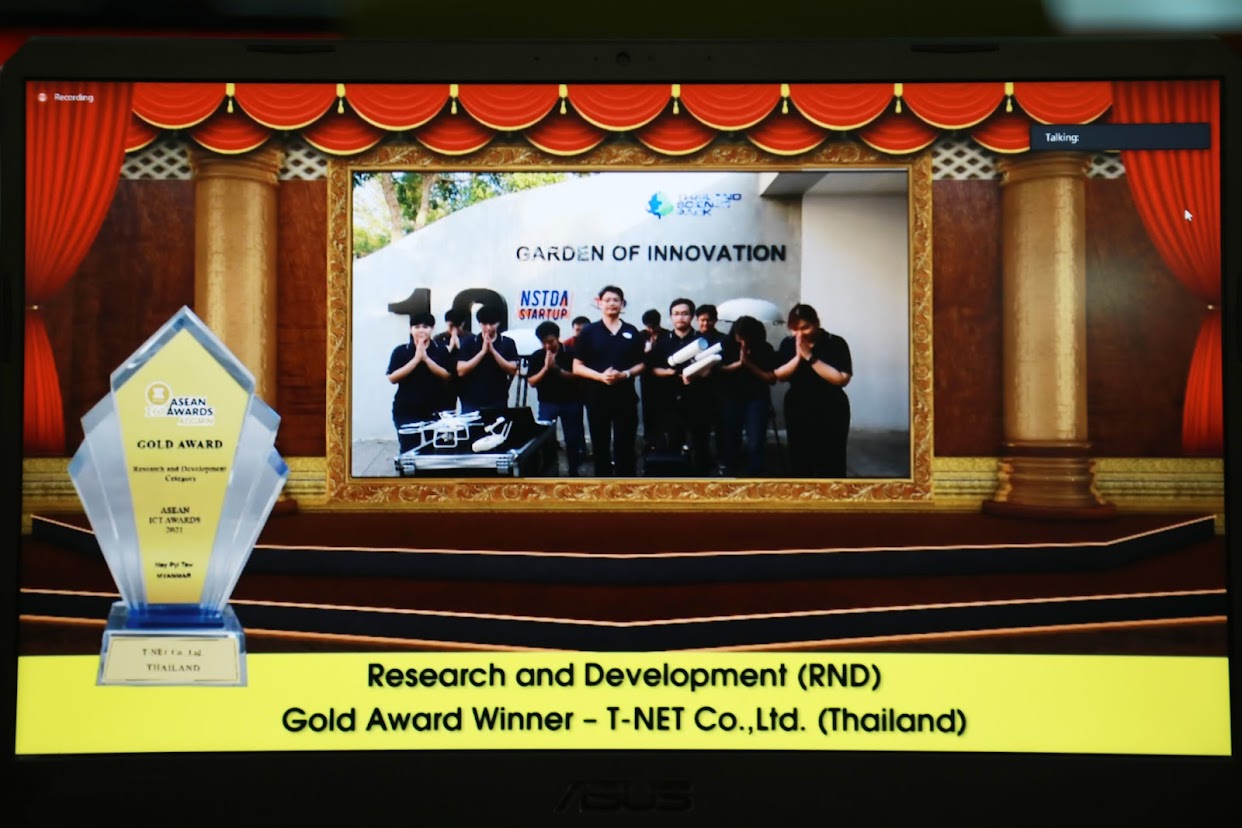 ข่าวรัฐมนตรี