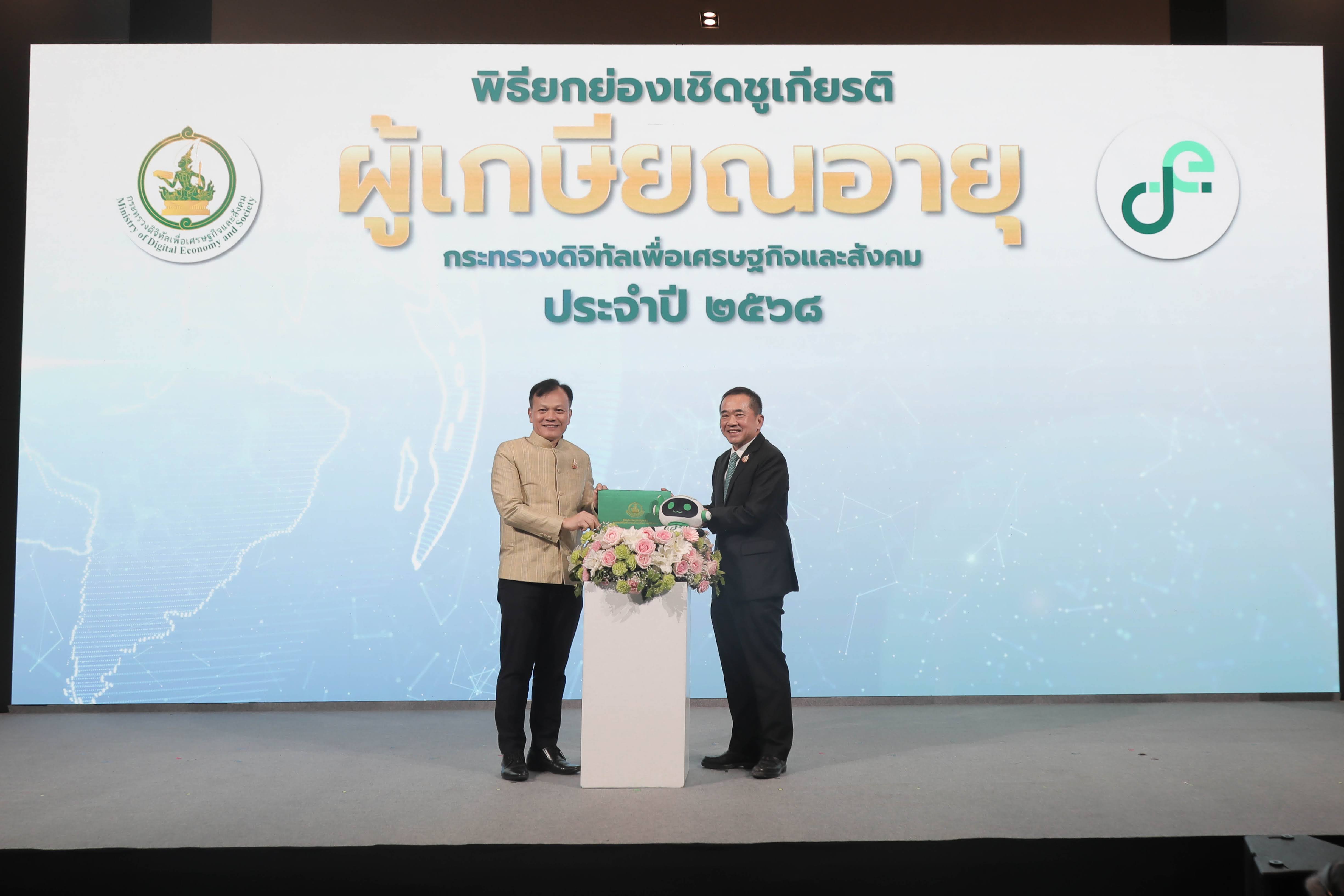 ข่าวสารกระทรวงฯ