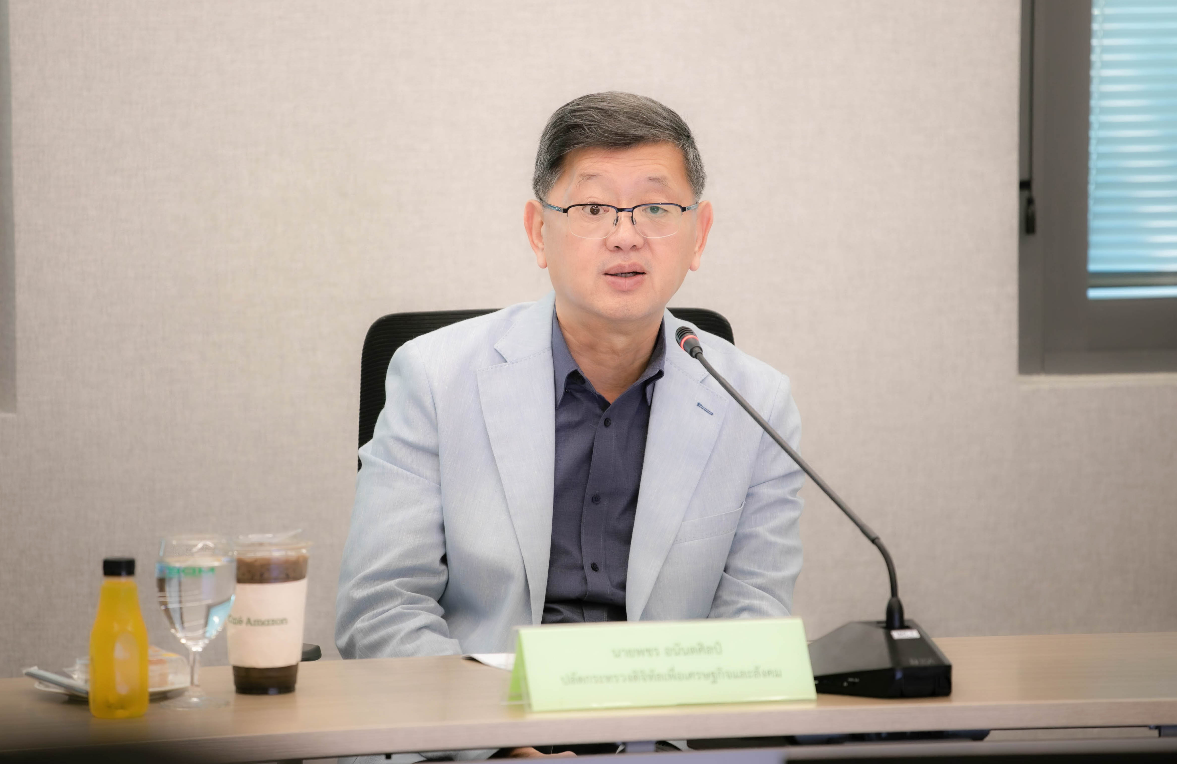 ข่าวสารกระทรวงฯ