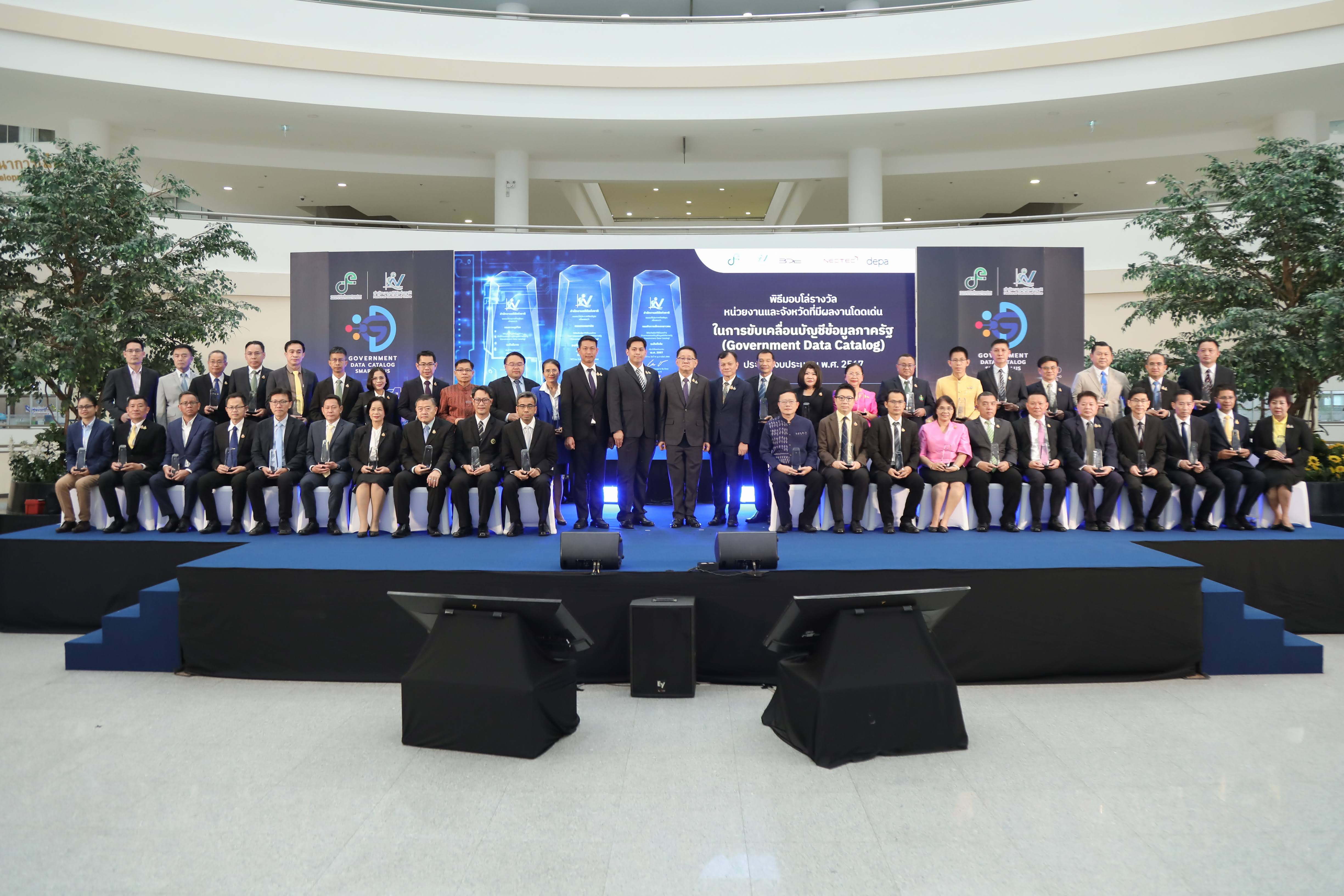 ข่าวรัฐมนตรี