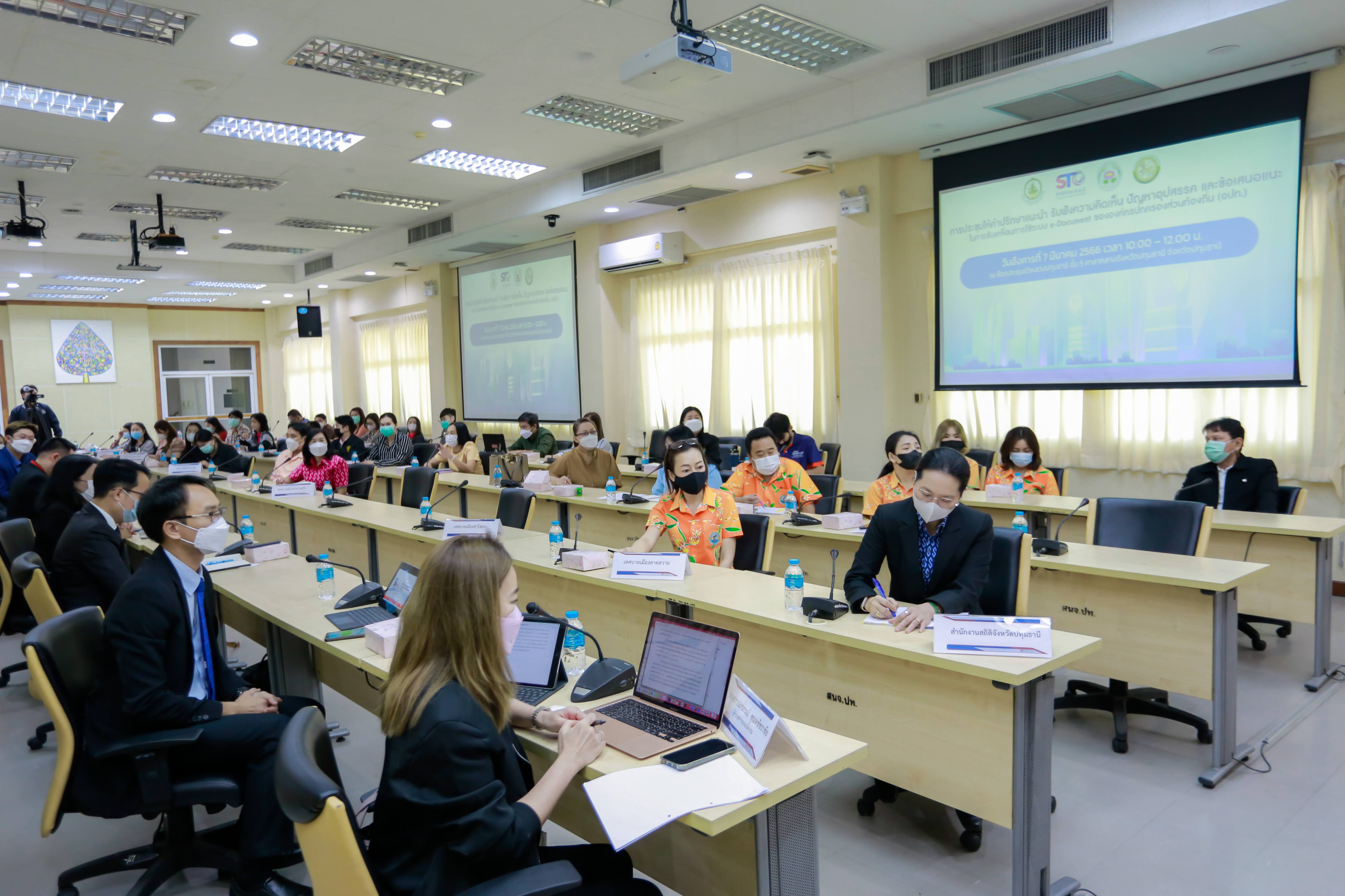 ข่าวสารกระทรวงฯ