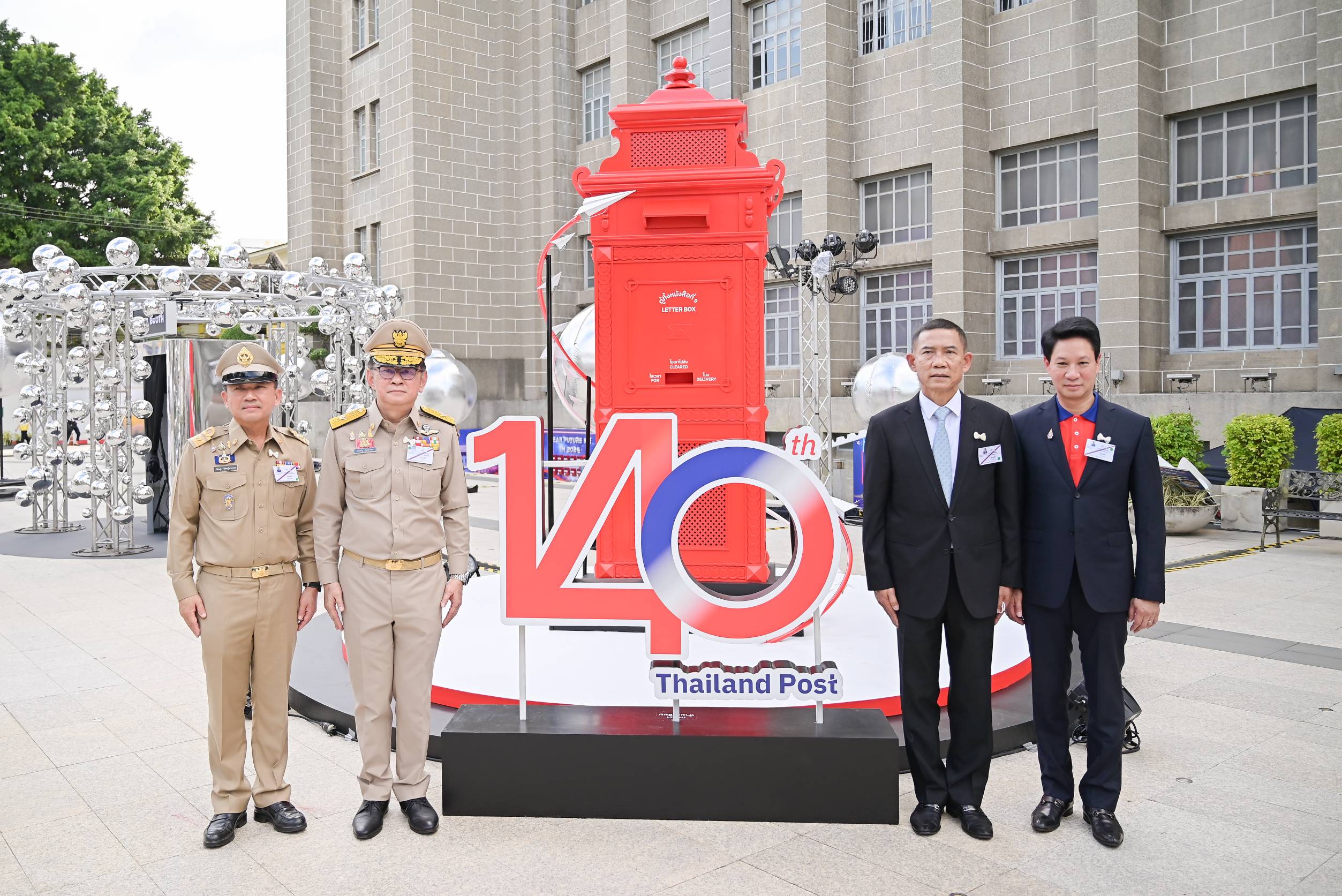 ข่าวสารกระทรวงฯ