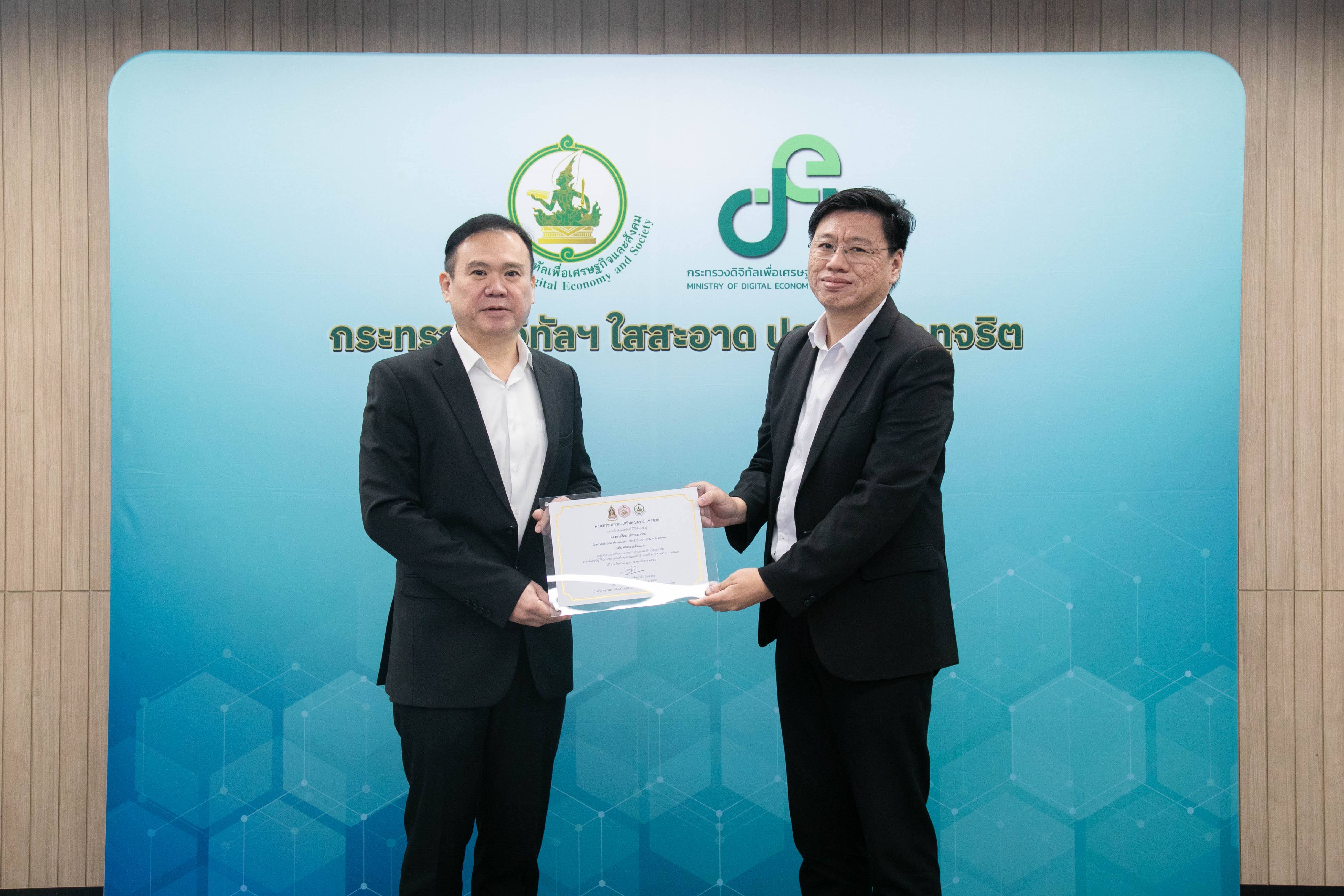 ข่าว ศปท.