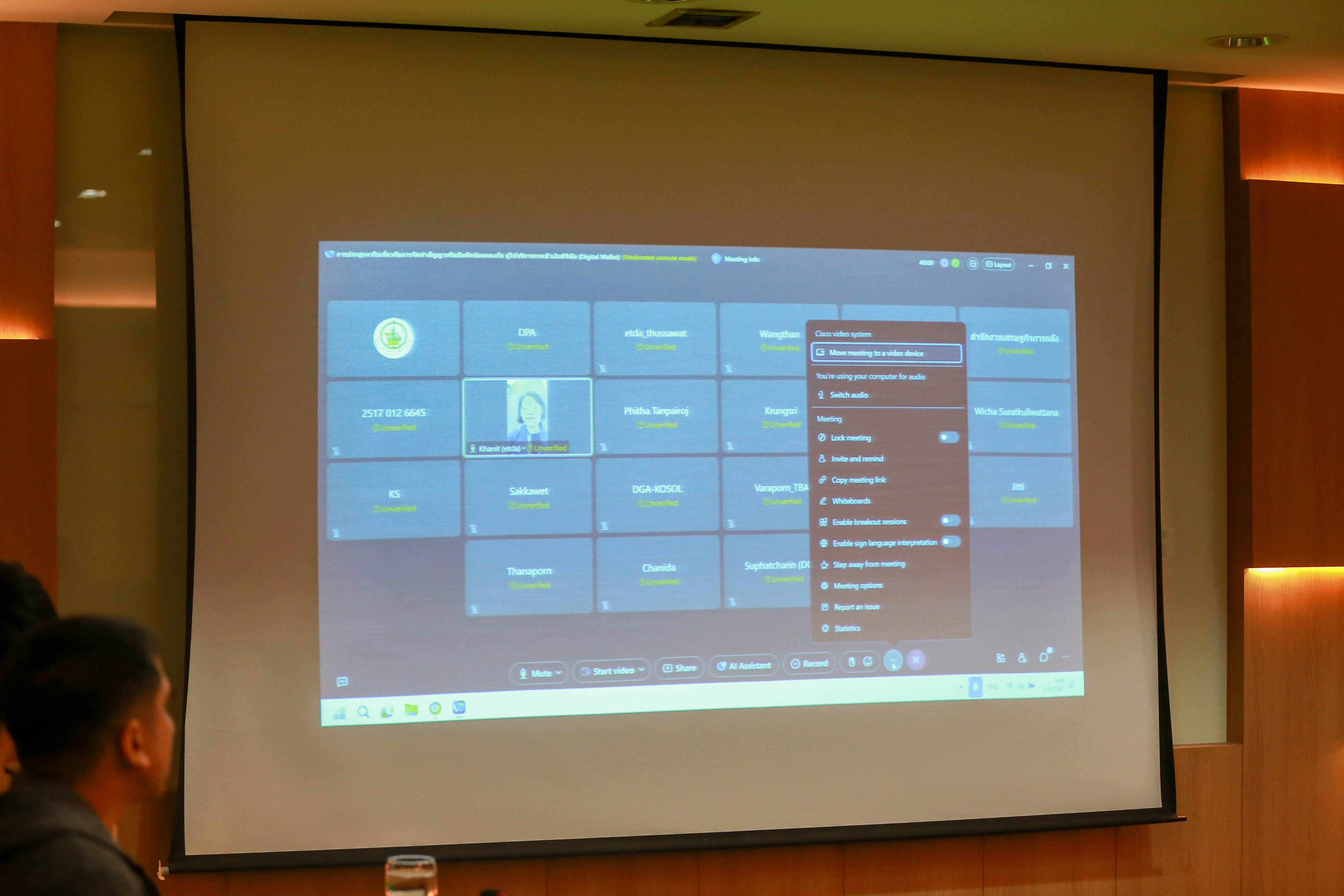 ข่าวสารกระทรวงฯ