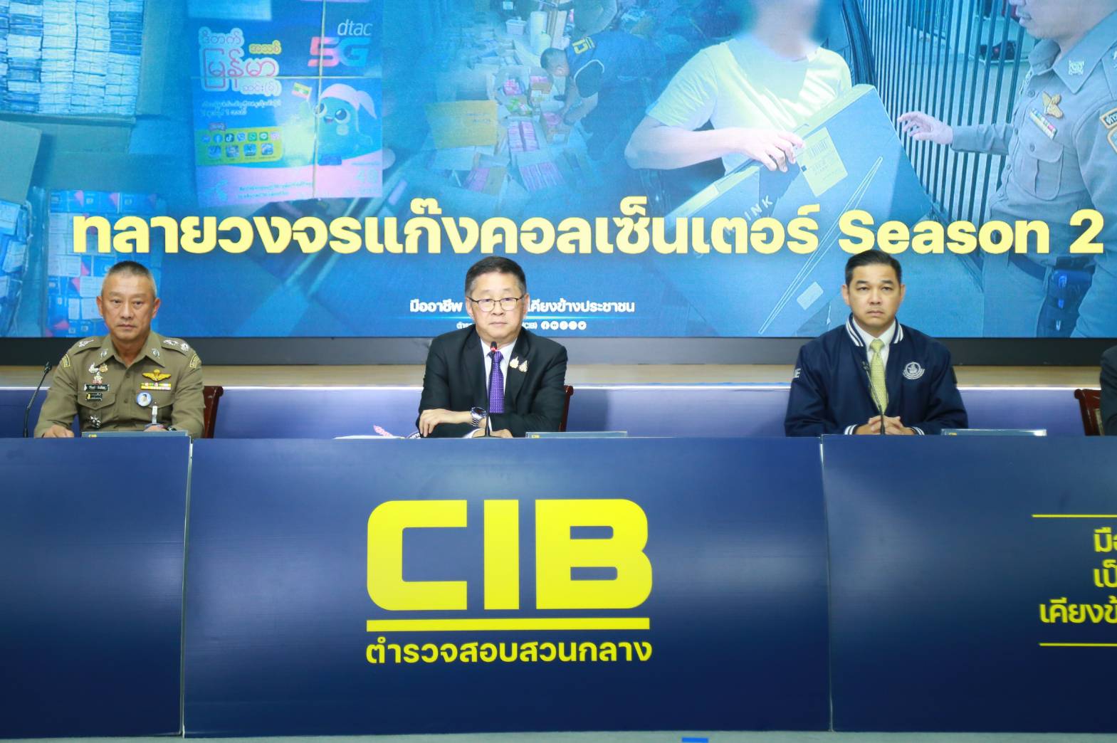 ข่าวสารกระทรวงฯ