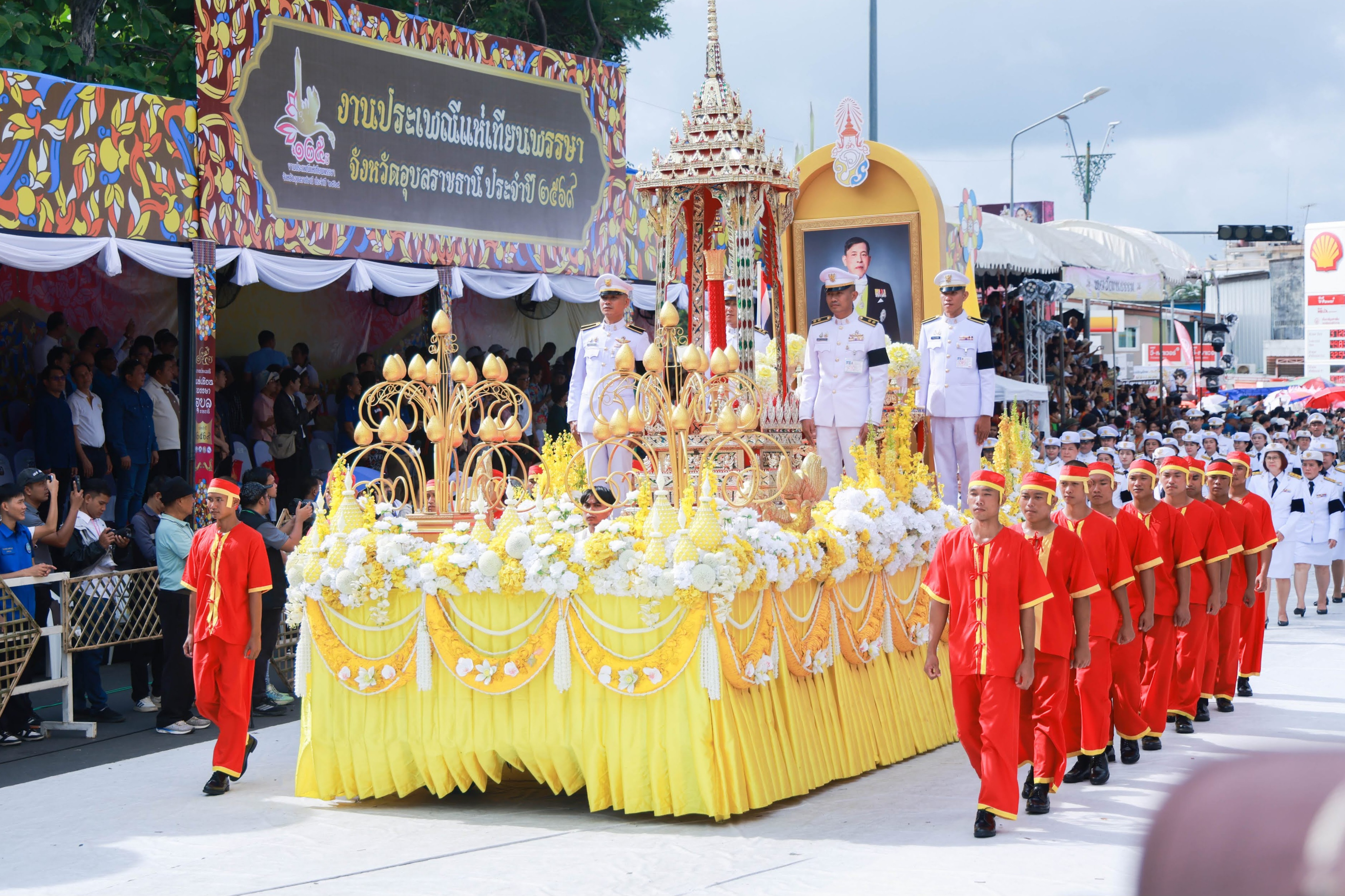 ข่าวรัฐมนตรี