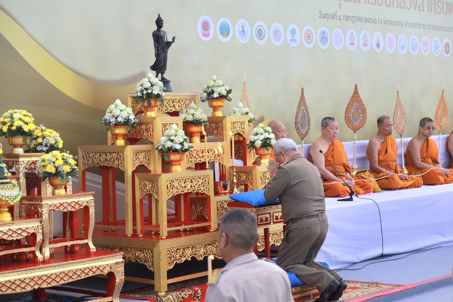 ข่าวสารกระทรวงฯ