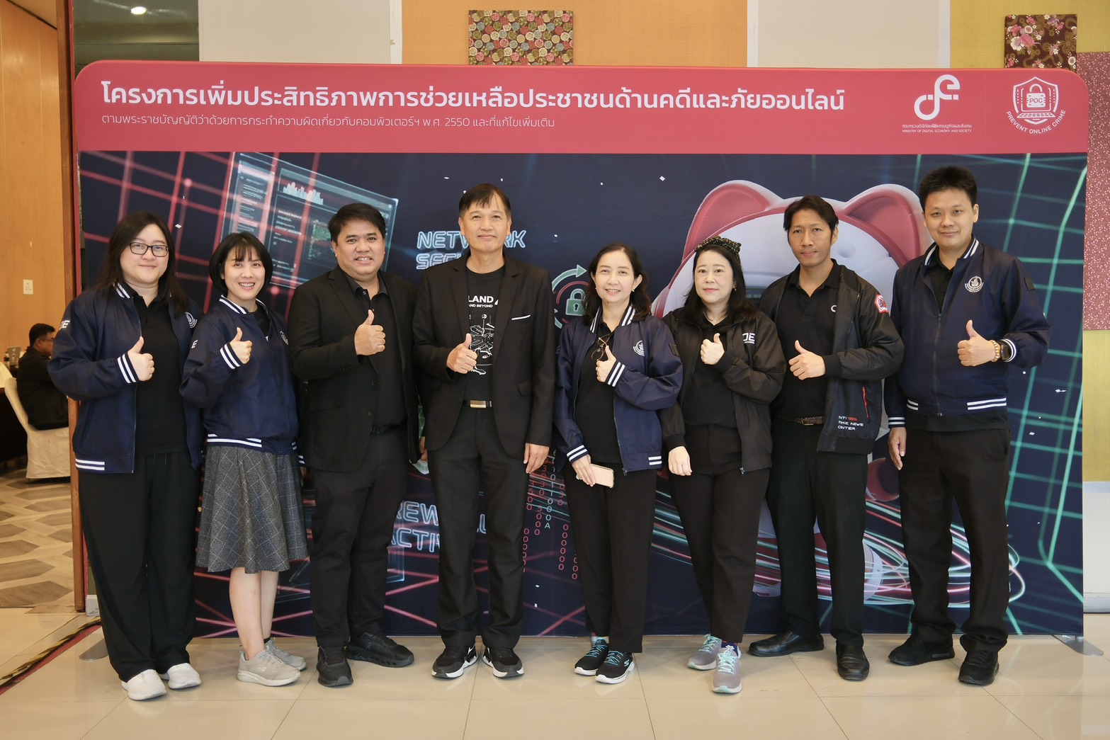 ข่าวสารกระทรวงฯ