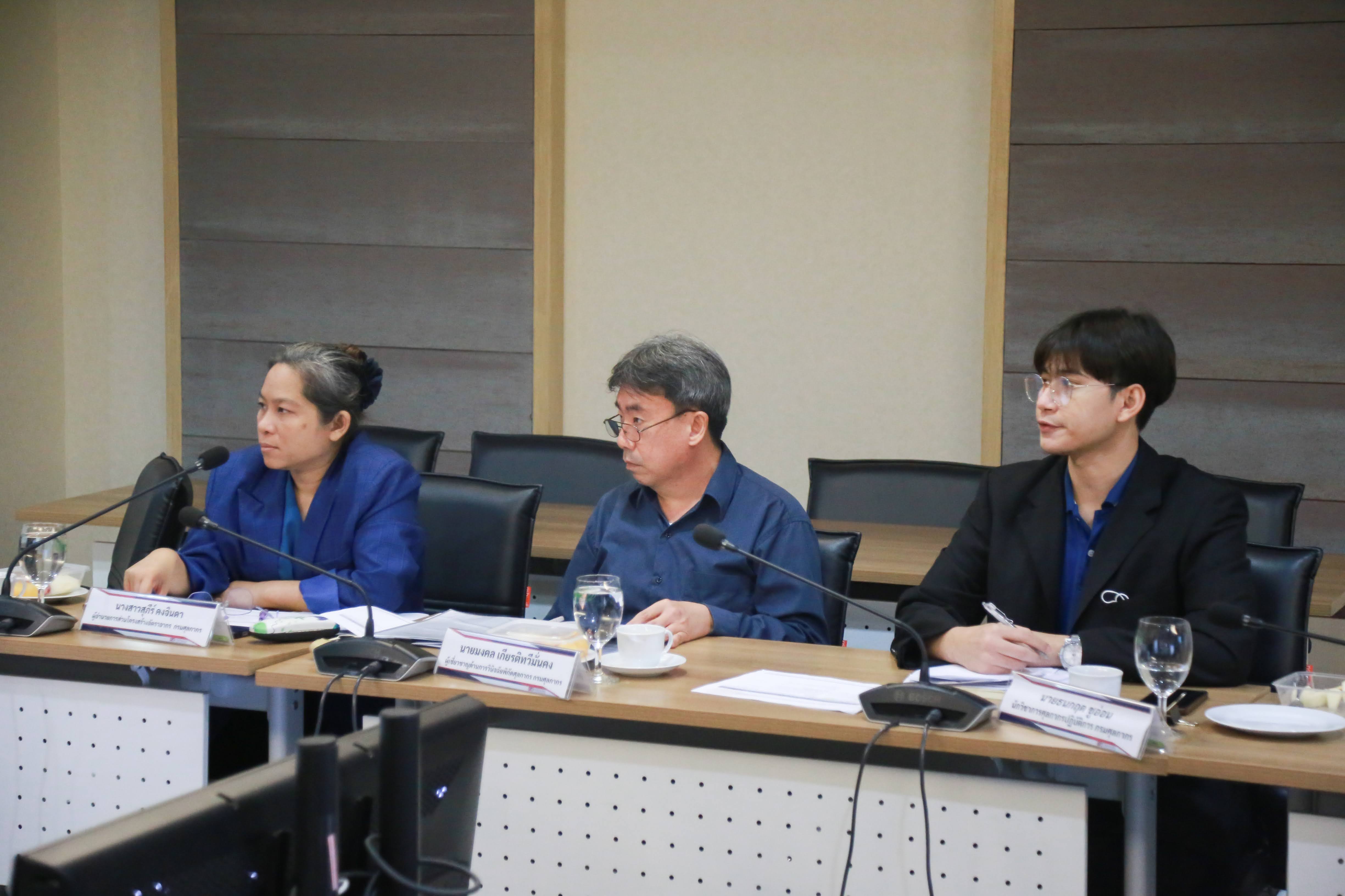 ข่าวสารกระทรวงฯ