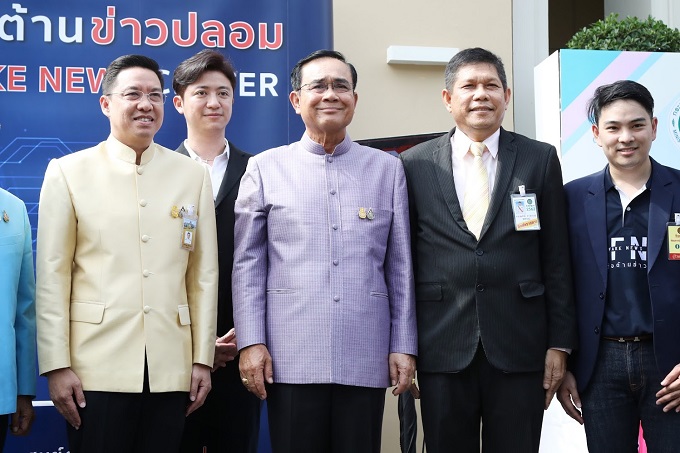 ข่าวสารกระทรวงฯ