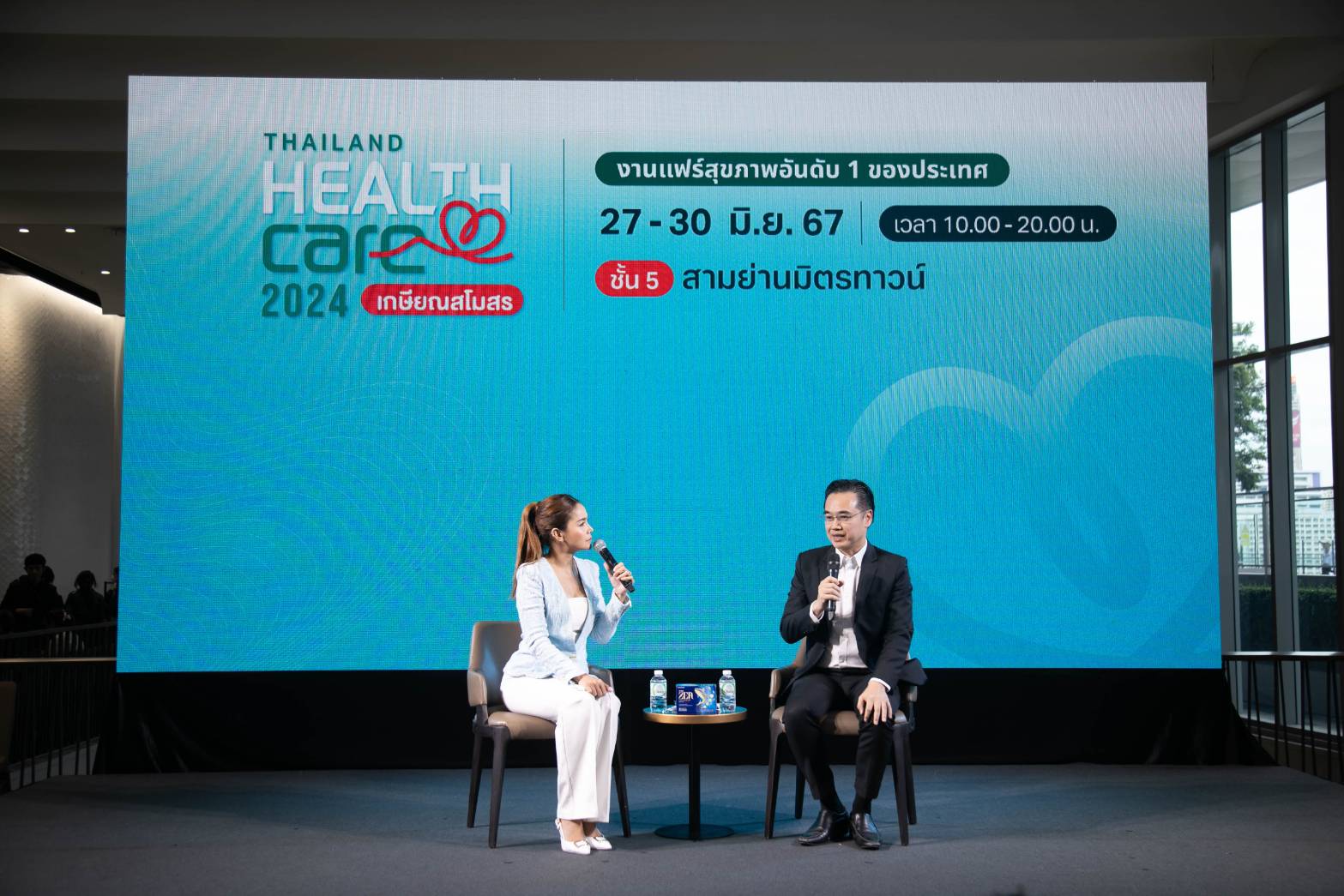 ข่าวสารกระทรวงฯ