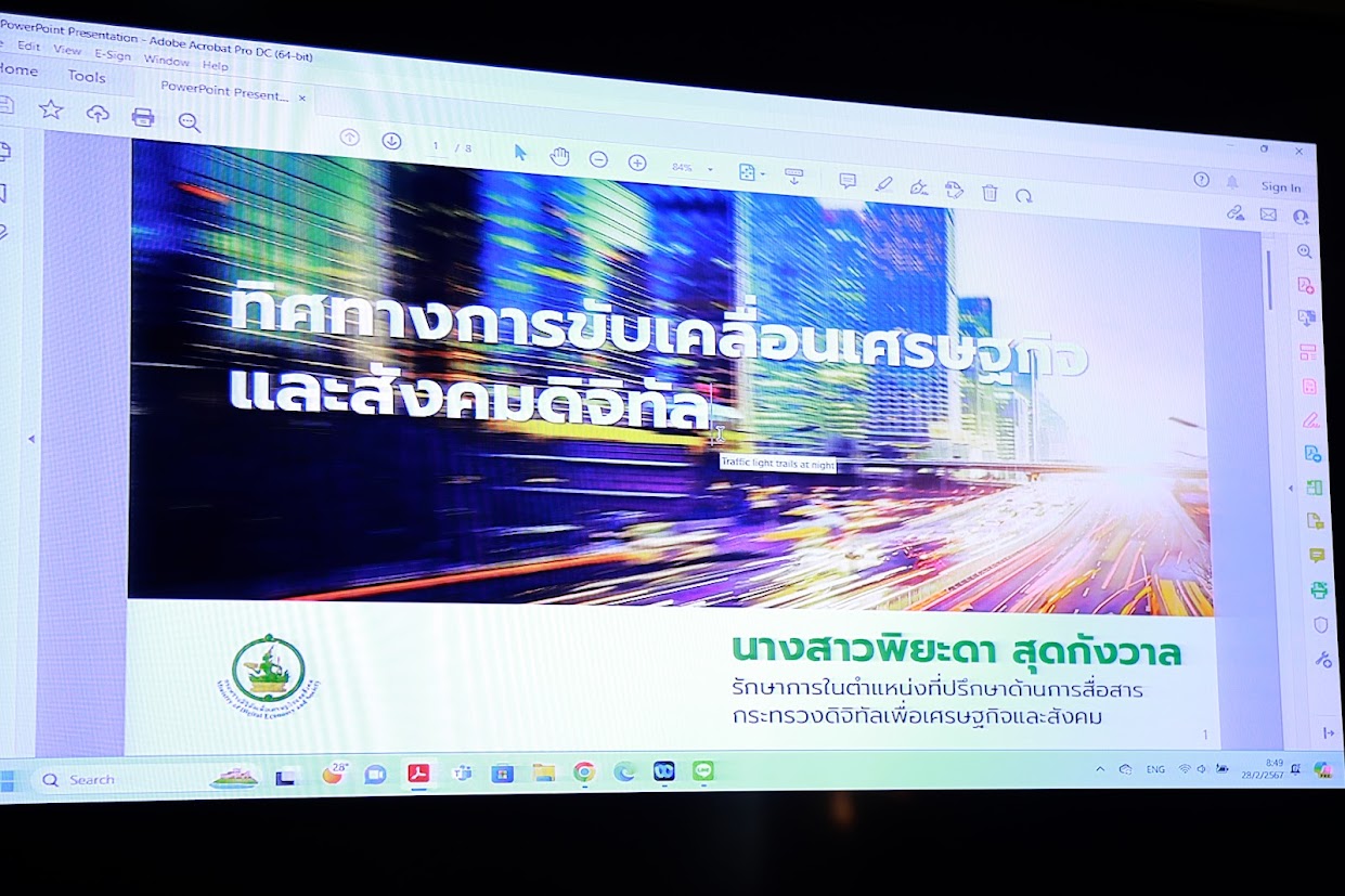 ข่าวสารกระทรวงฯ