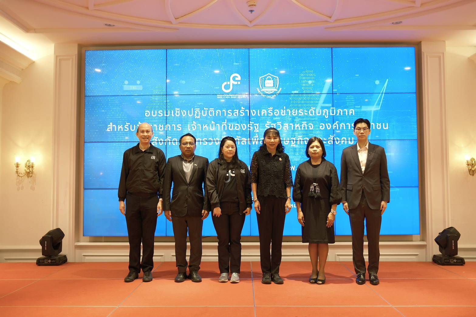 ข่าวสารกระทรวงฯ