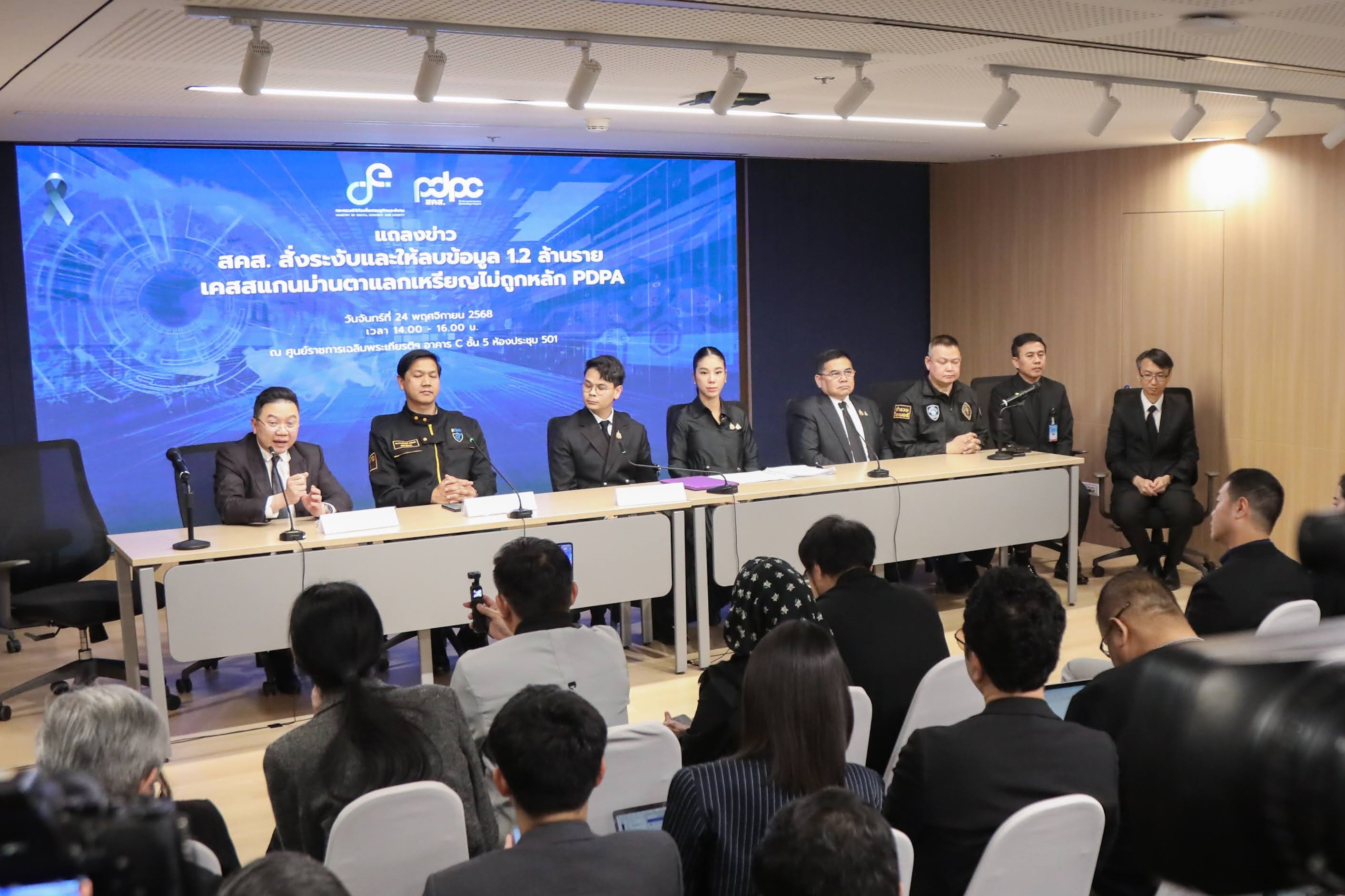 ข่าวรัฐมนตรี