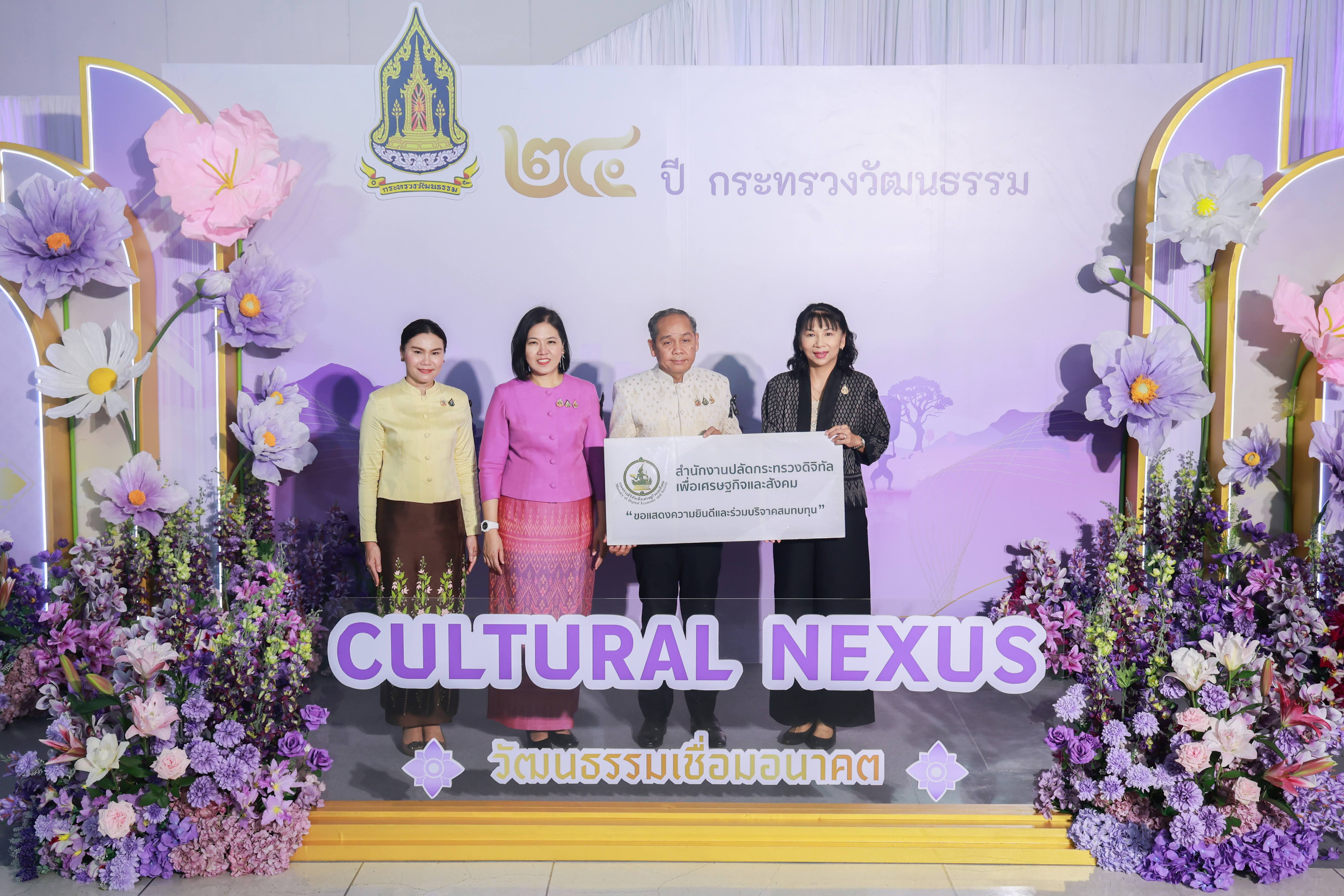 ข่าวสารกระทรวงฯ