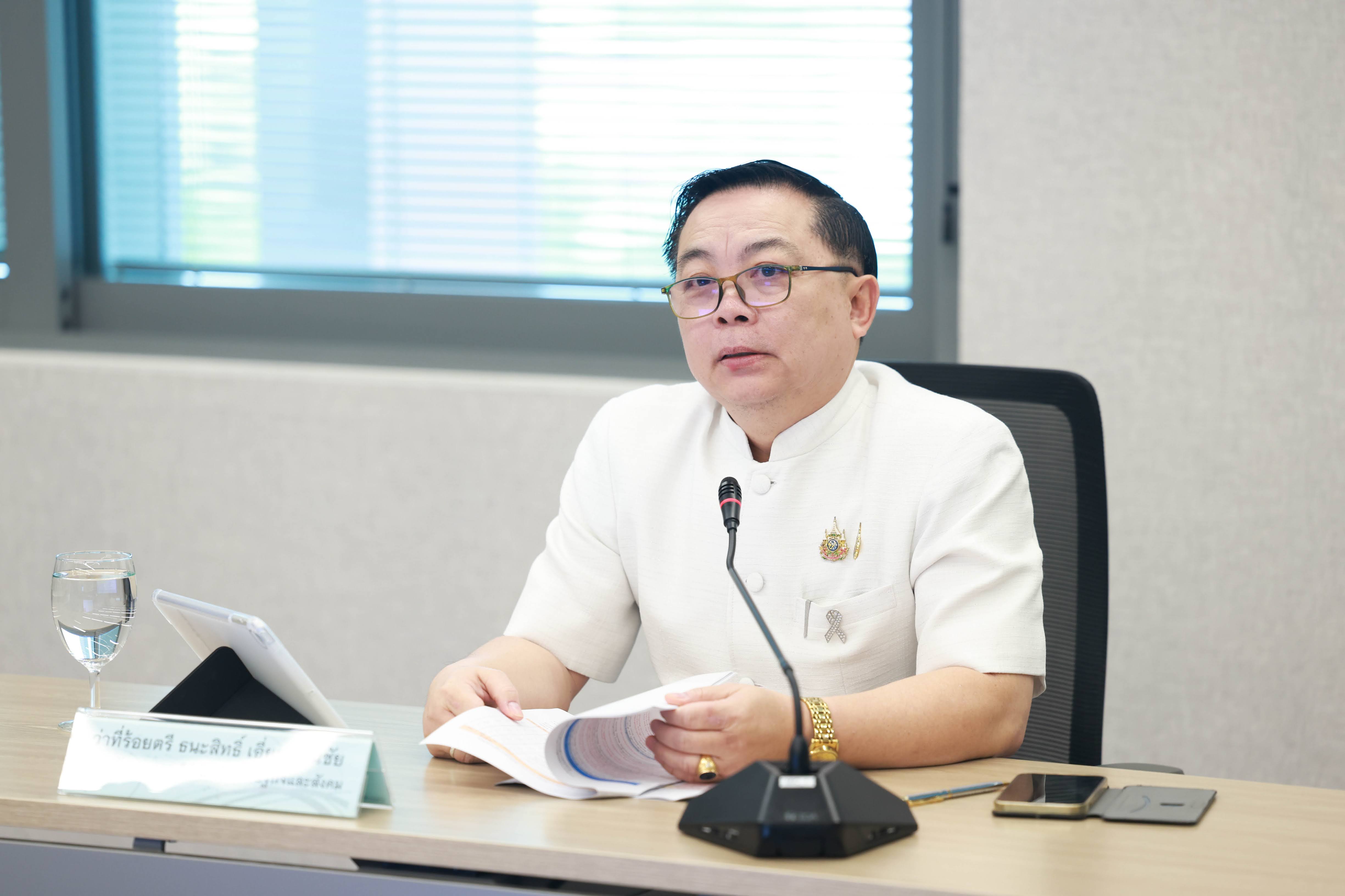 ข่าวสารกระทรวงฯ