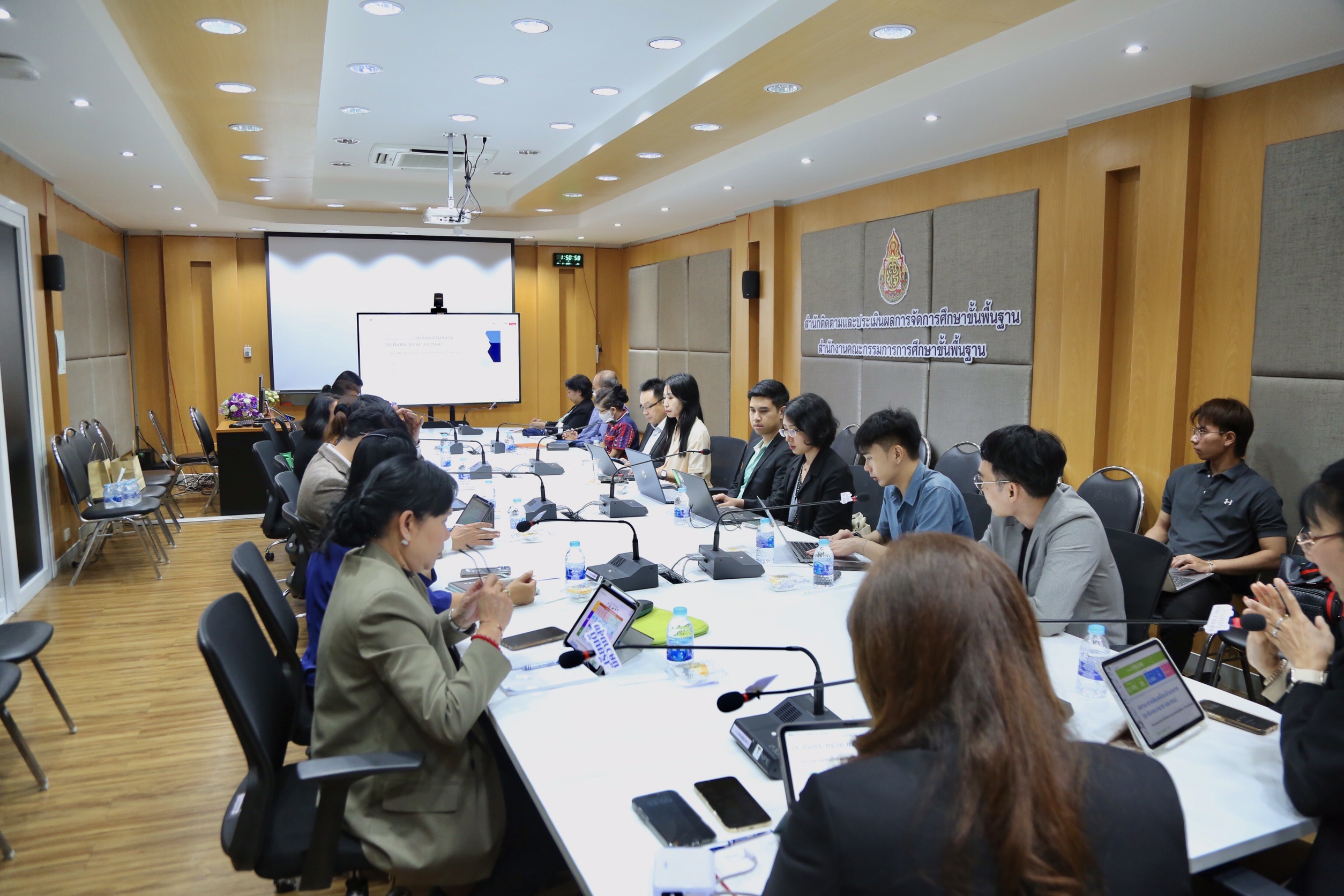 ข่าวสารกระทรวงฯ