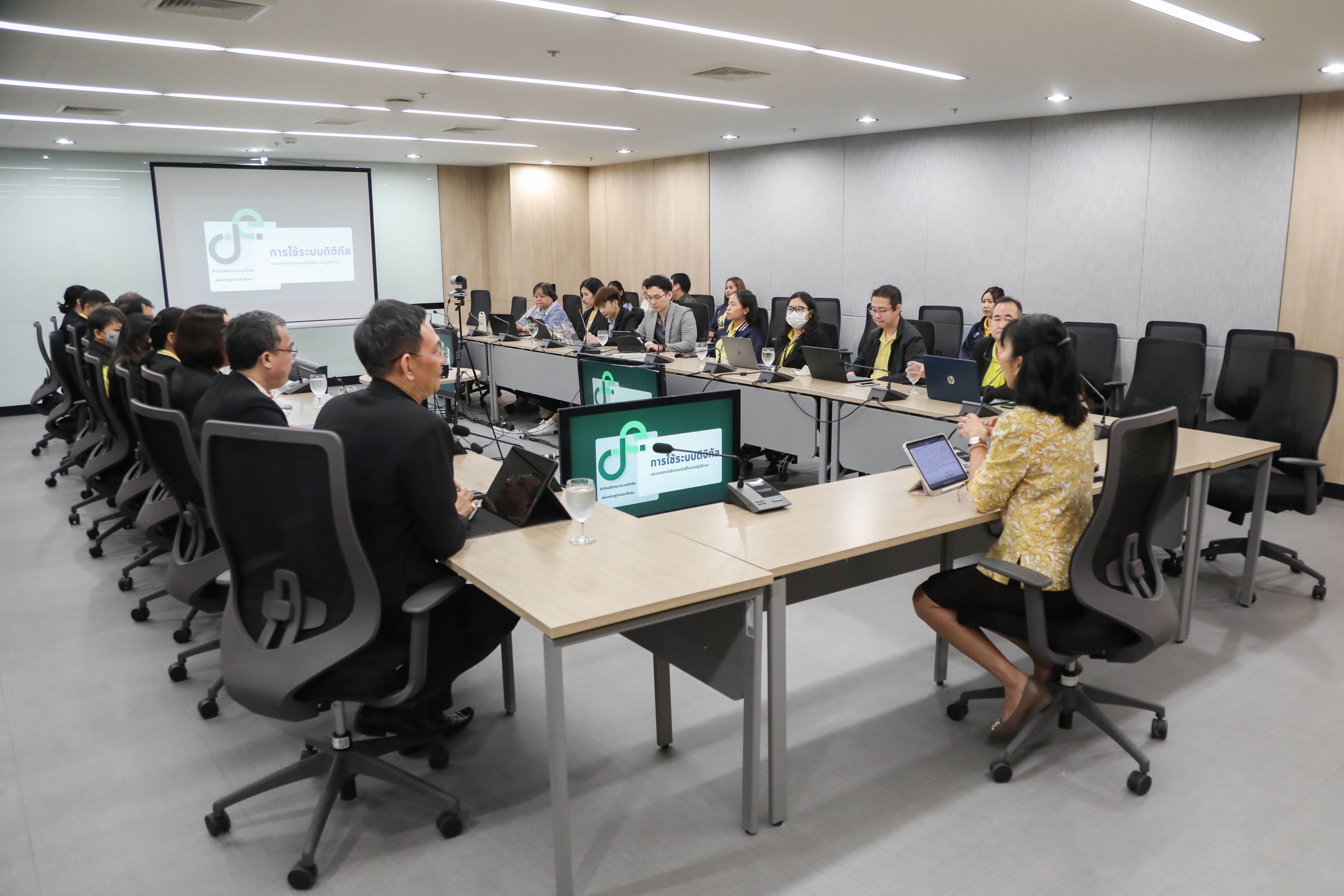 ข่าวสารกระทรวงฯ