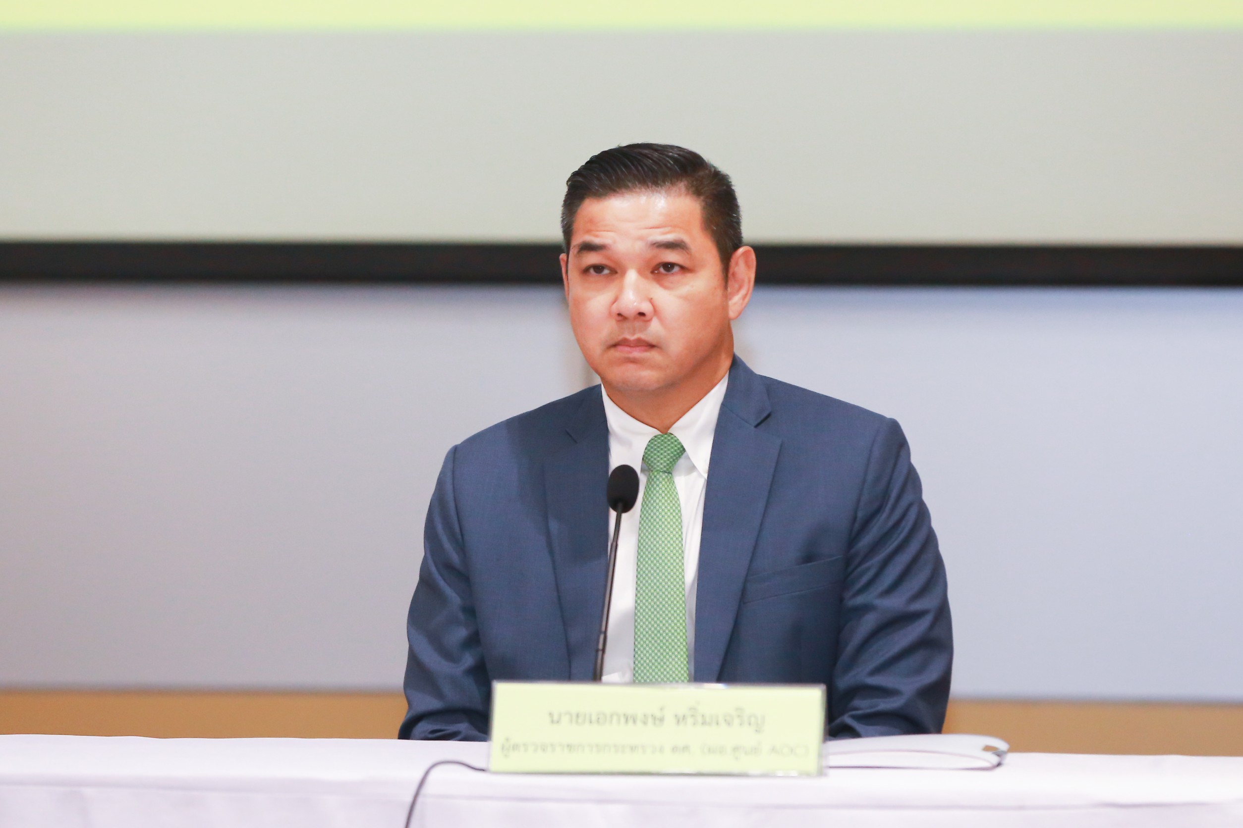 ข่าวรัฐมนตรี