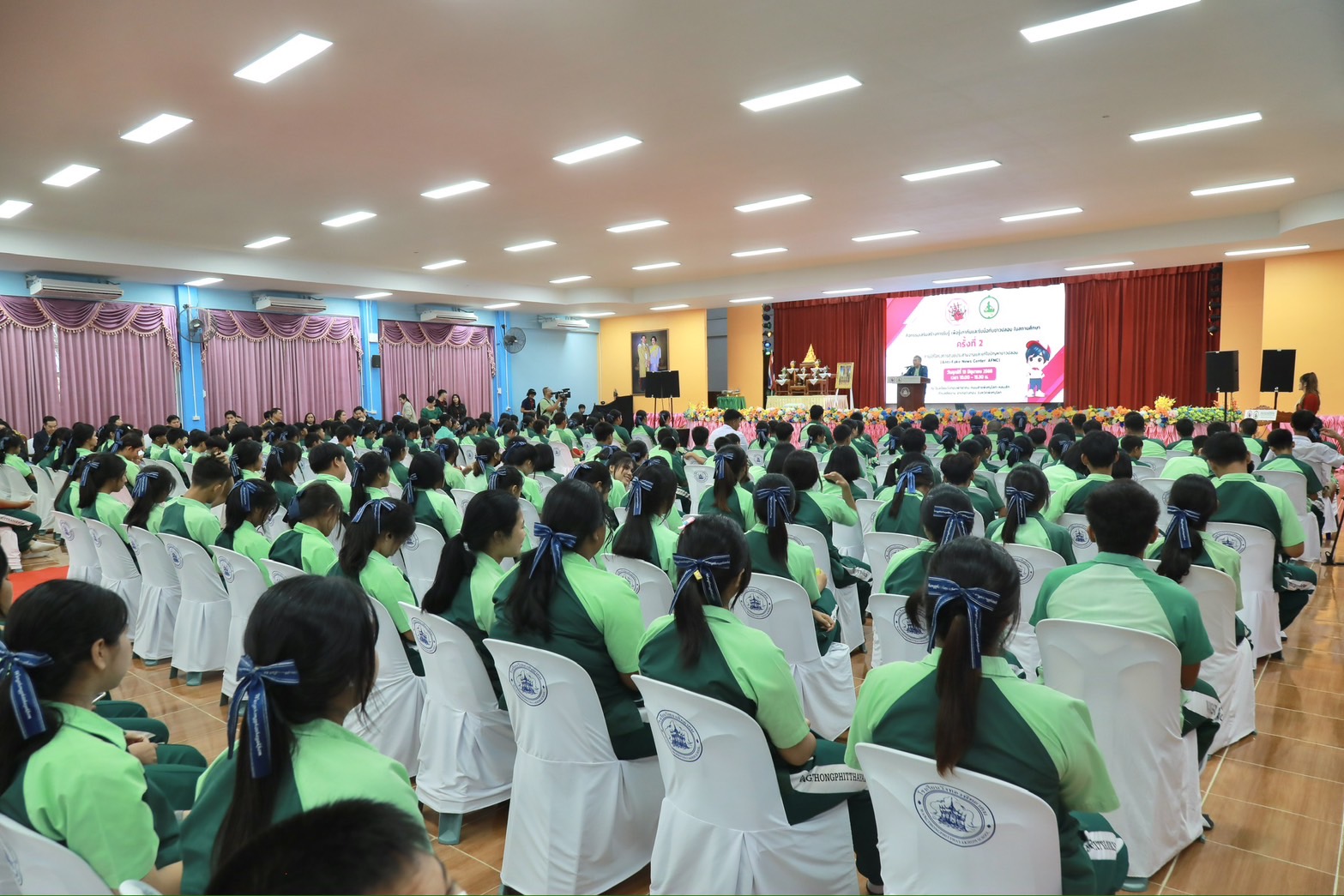 ข่าวสารกระทรวงฯ