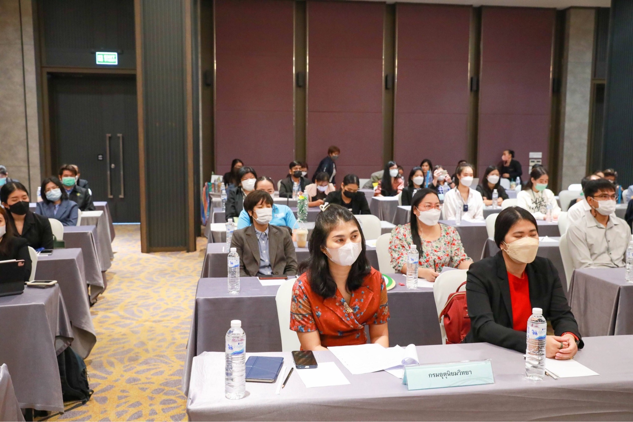 ข่าวสารกระทรวงฯ