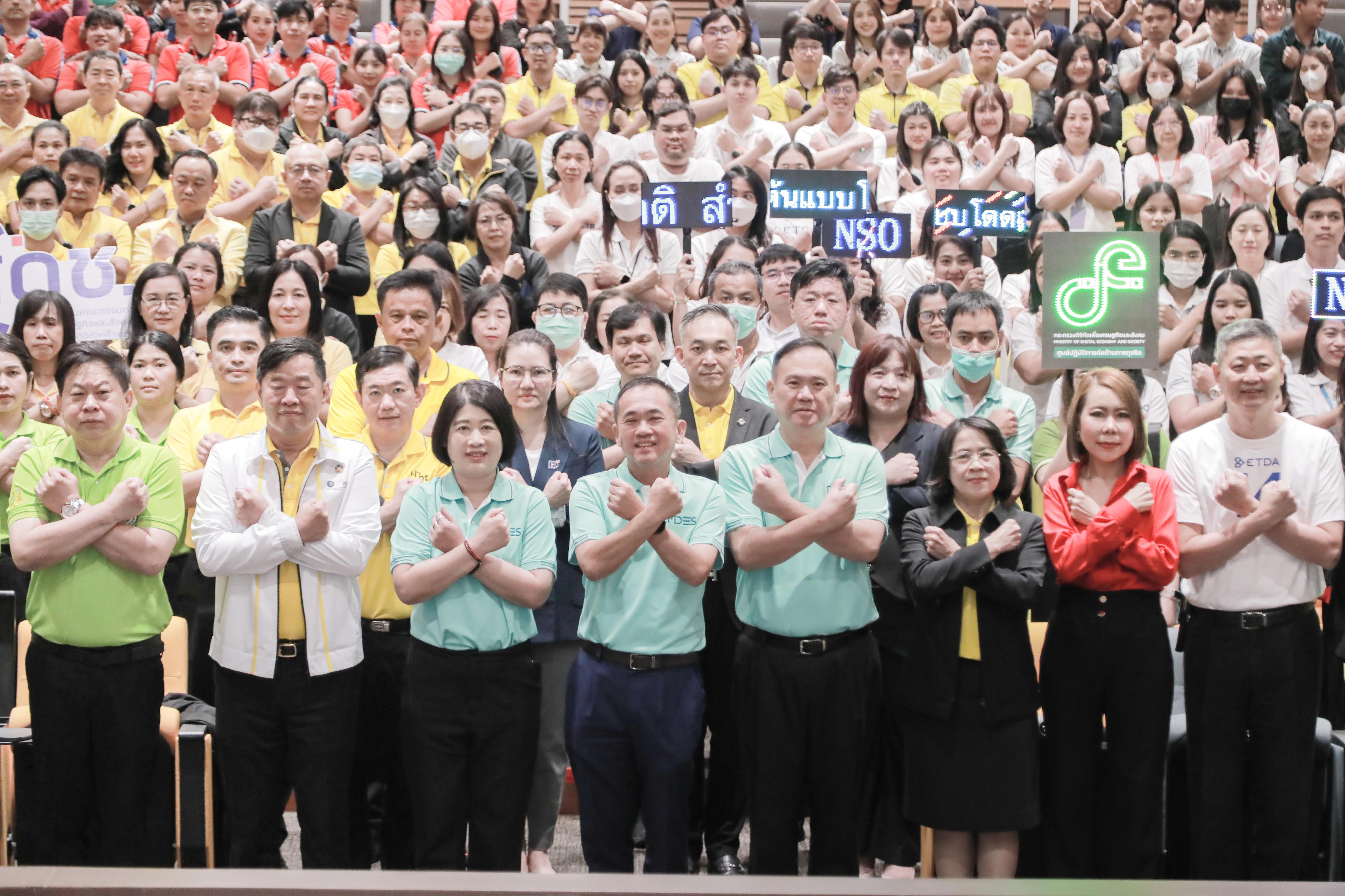 ข่าว ศปท.