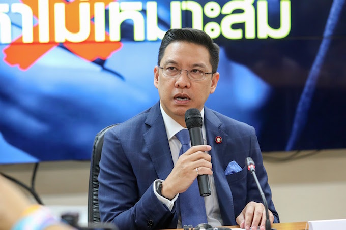 ข่าวสารกระทรวงฯ