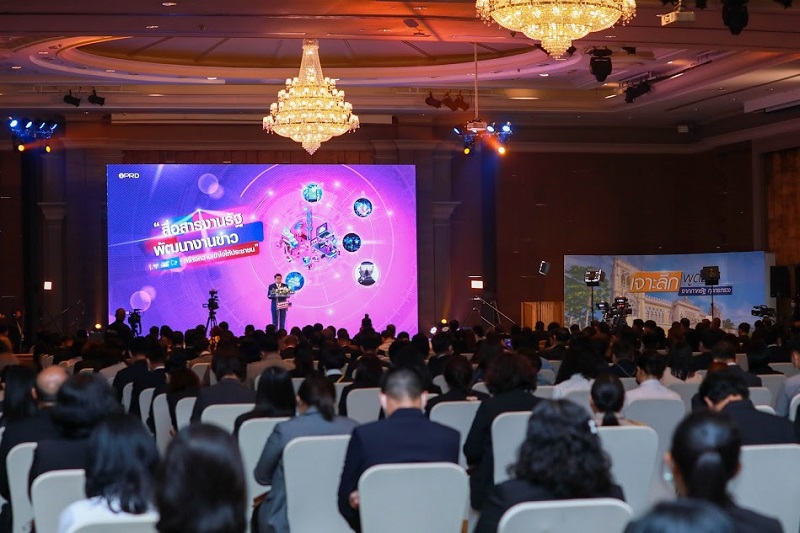 ข่าวสารกระทรวงฯ