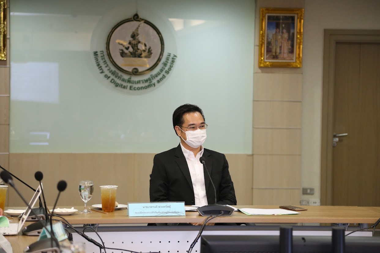 ข่าวสารกระทรวงฯ