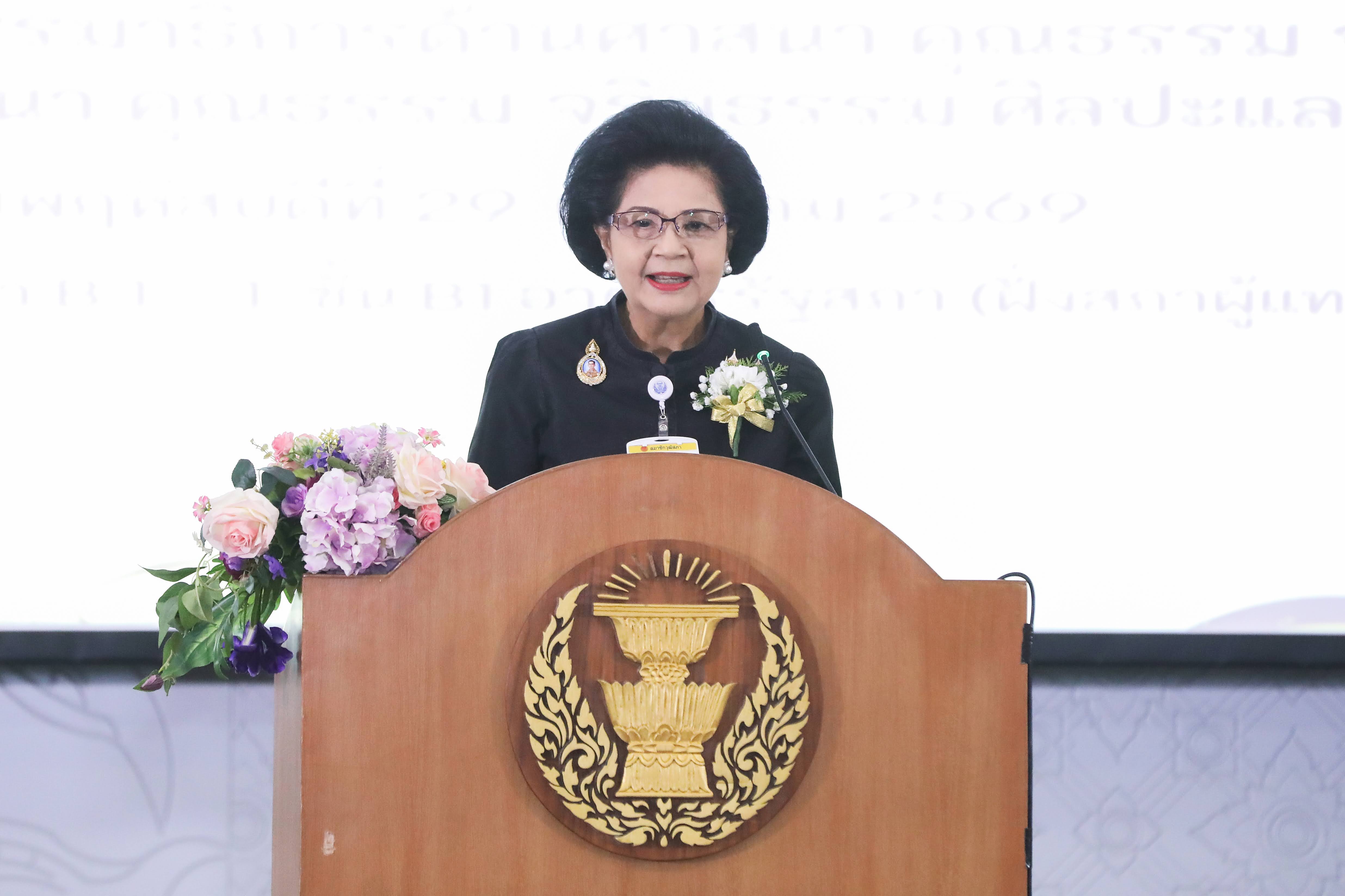 ข่าวสารกระทรวงฯ