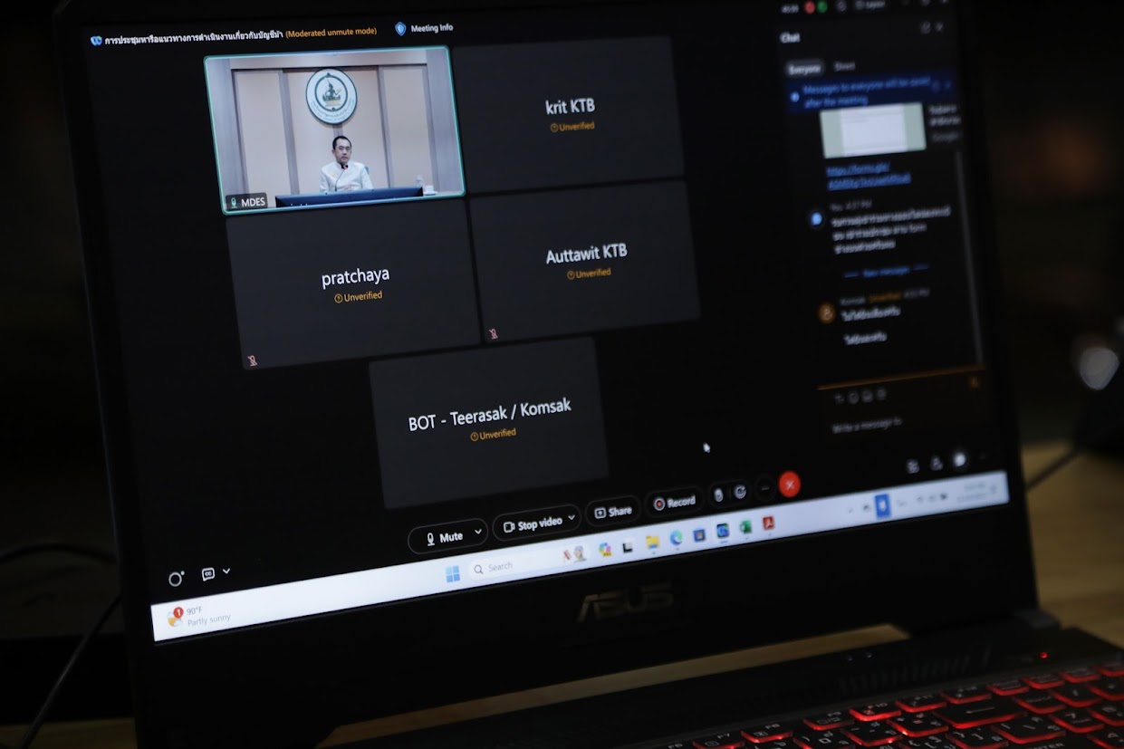 ข่าวสารกระทรวงฯ