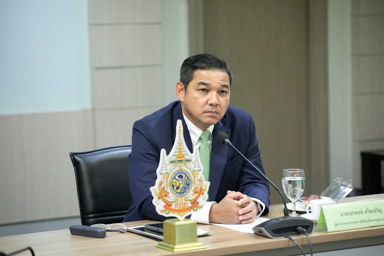 ข่าวสารกระทรวงฯ