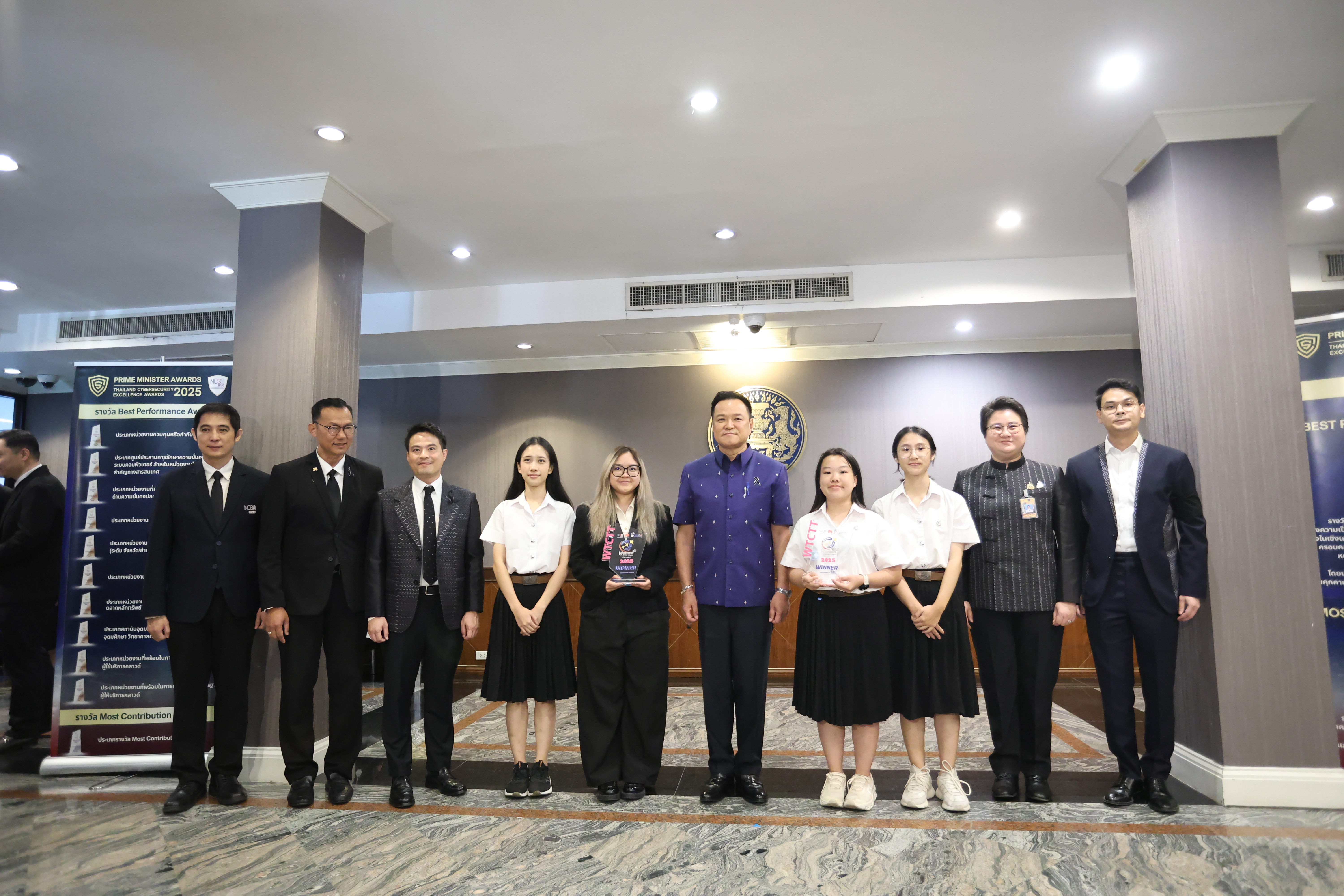 ข่าวรัฐมนตรี