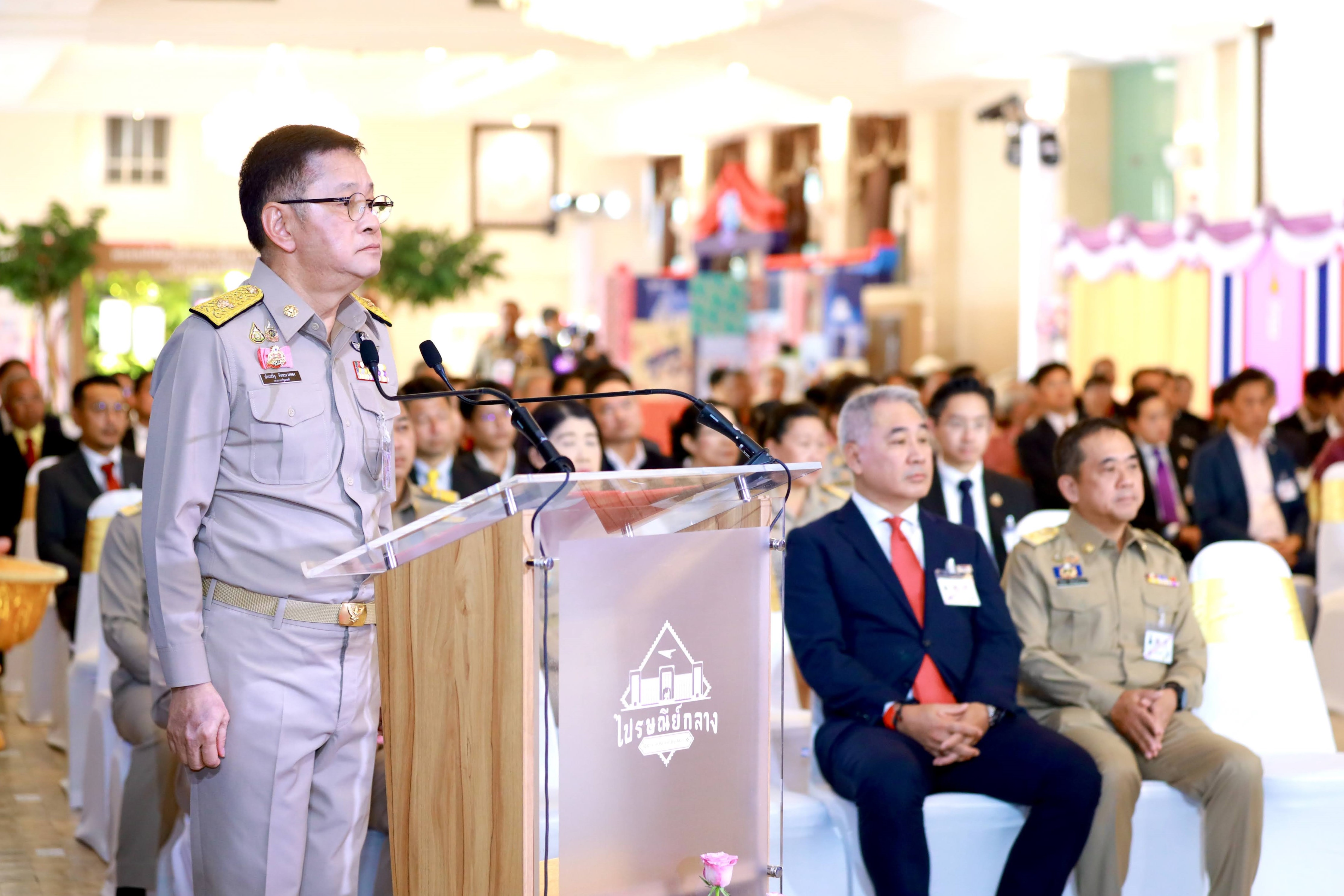 ข่าวสารกระทรวงฯ