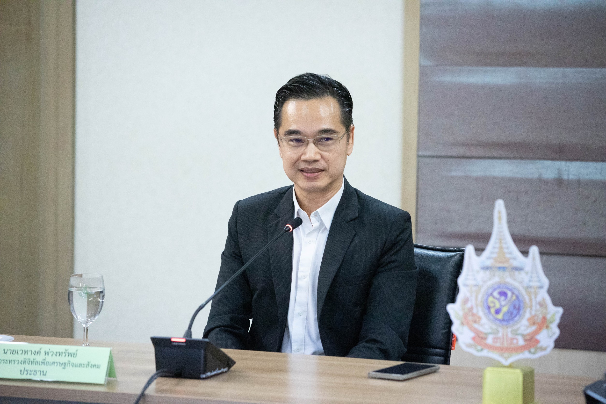 ข่าวสารกระทรวงฯ