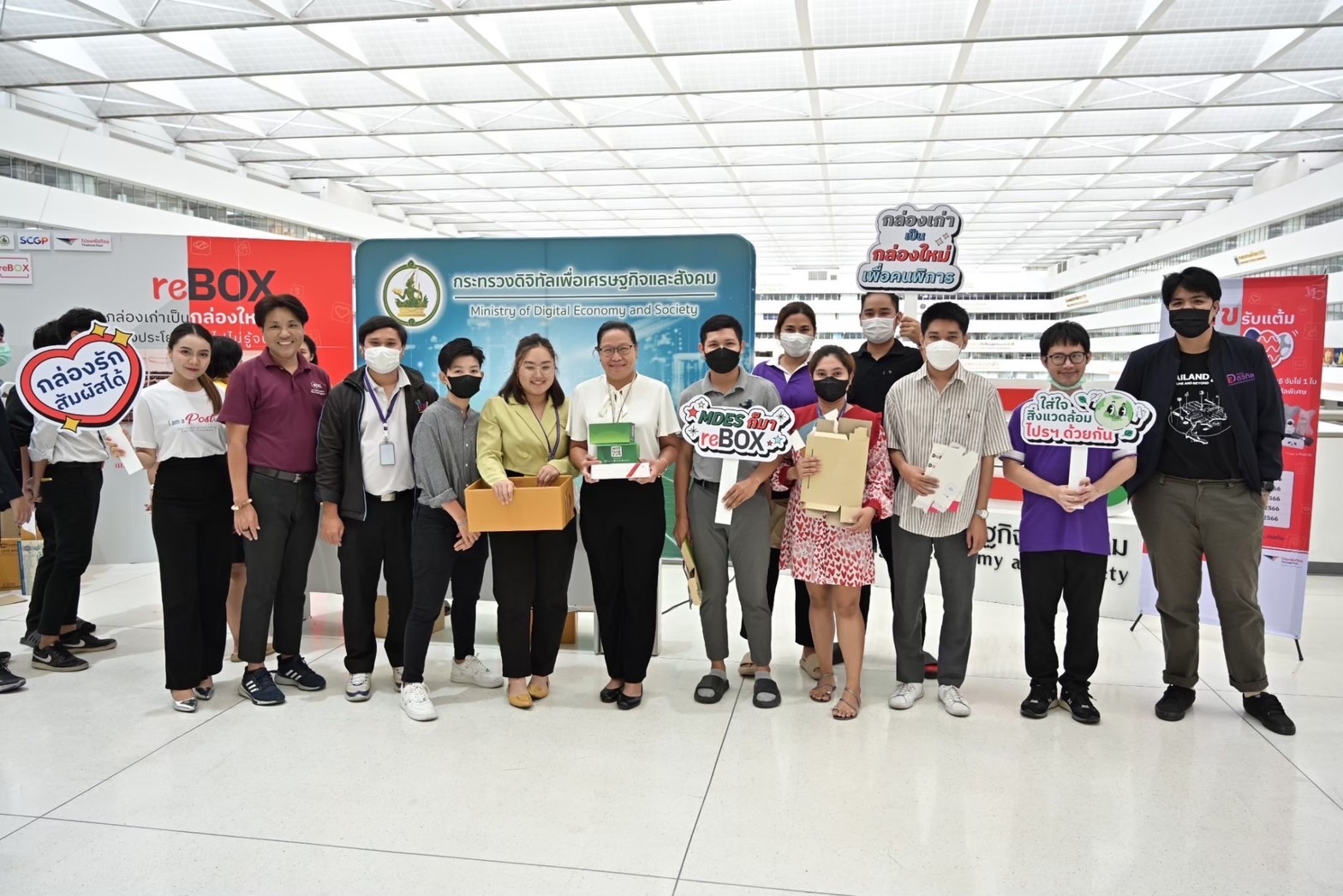 ข่าว ศปท.