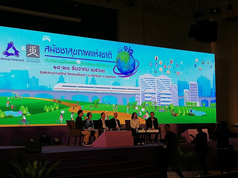 ข่าวสารกระทรวงฯ