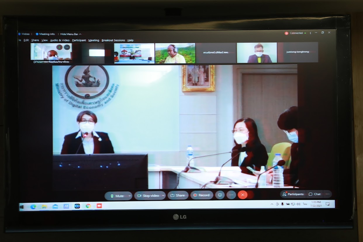 ข่าวสารกระทรวงฯ